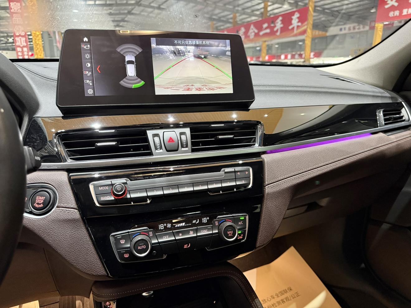 BMW X2 2023 thumb 9