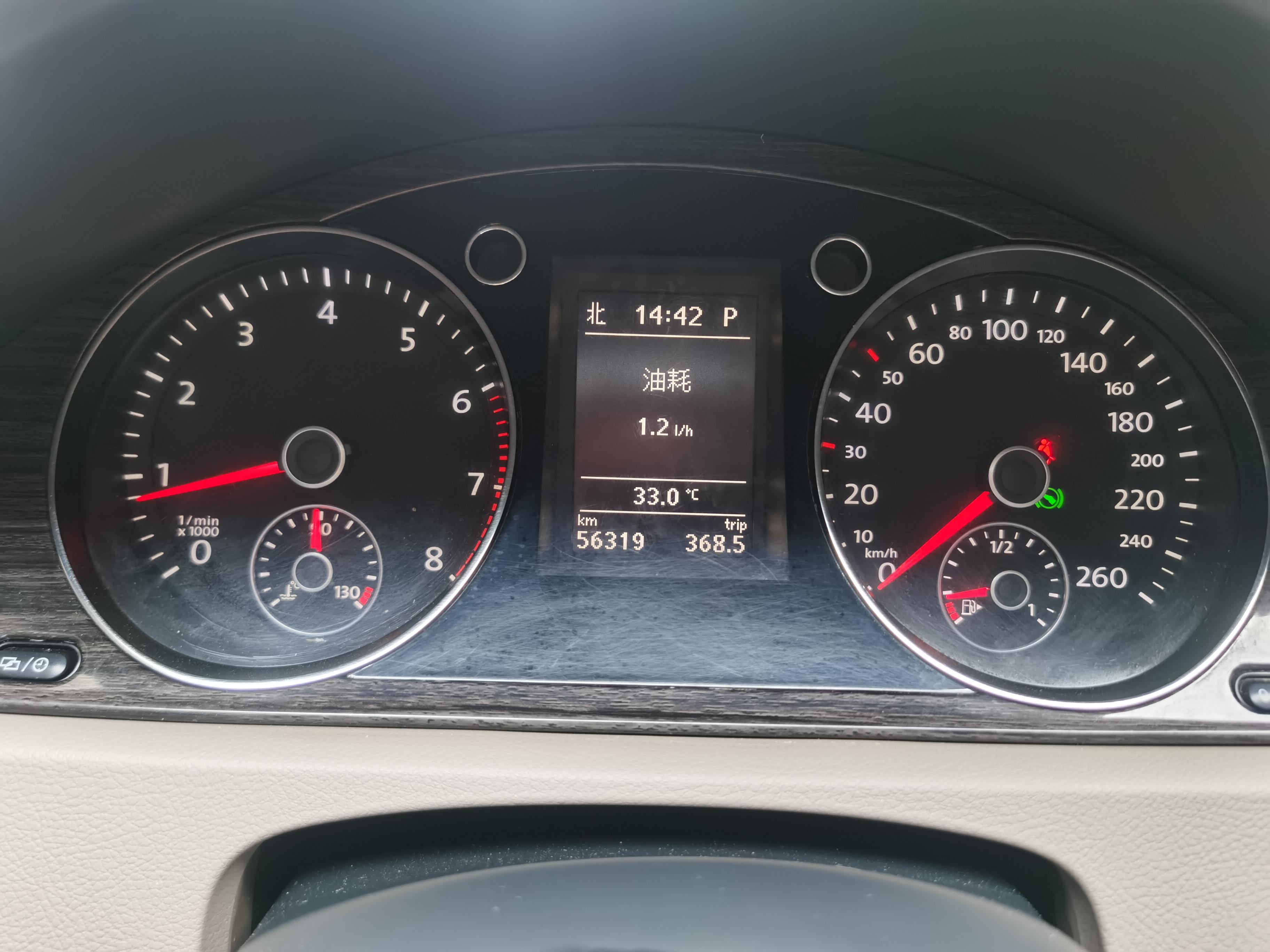 Volkswagen Magotan 2013 thumb 10