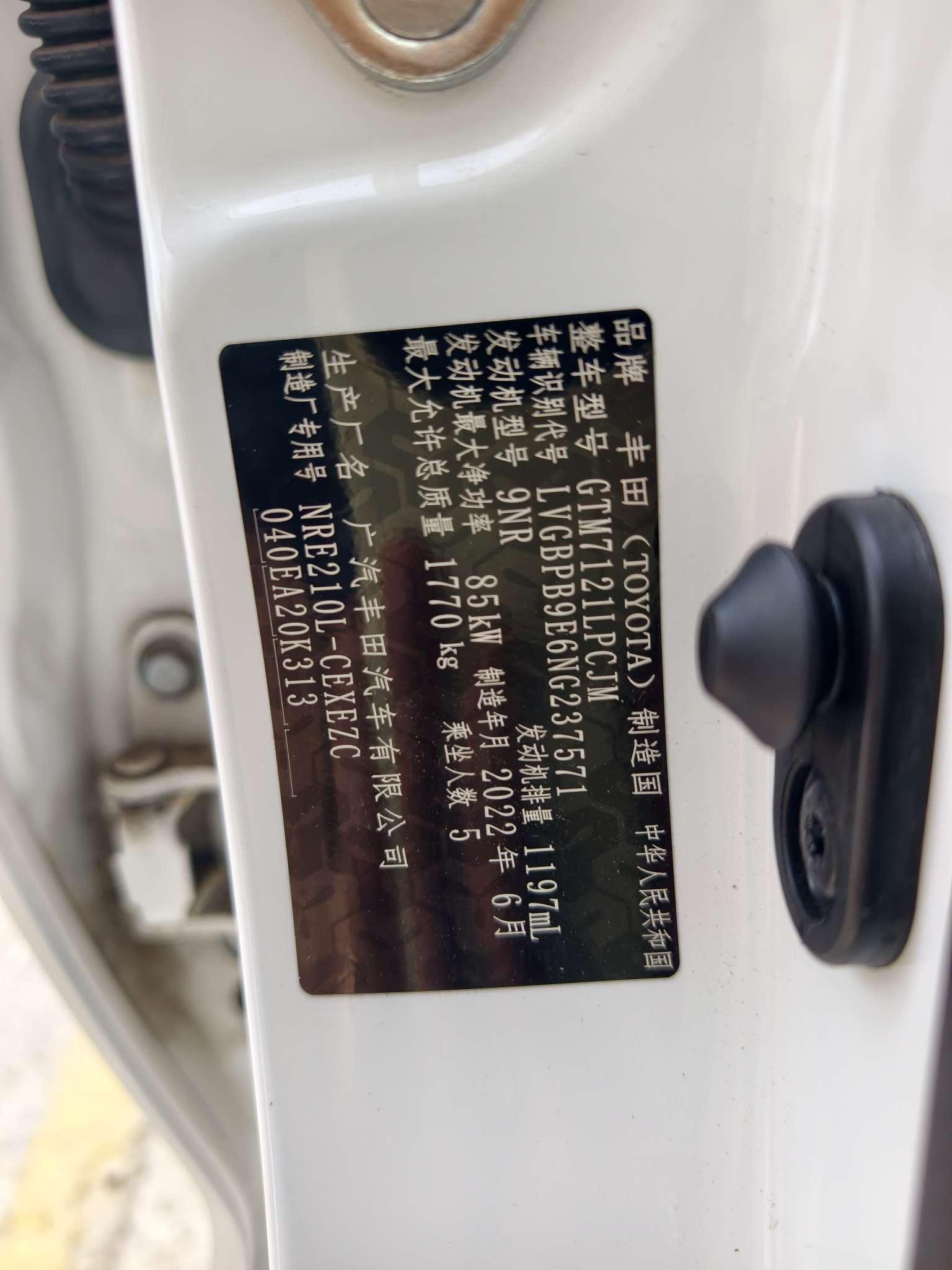 Toyota Levin 2022 thumb 5