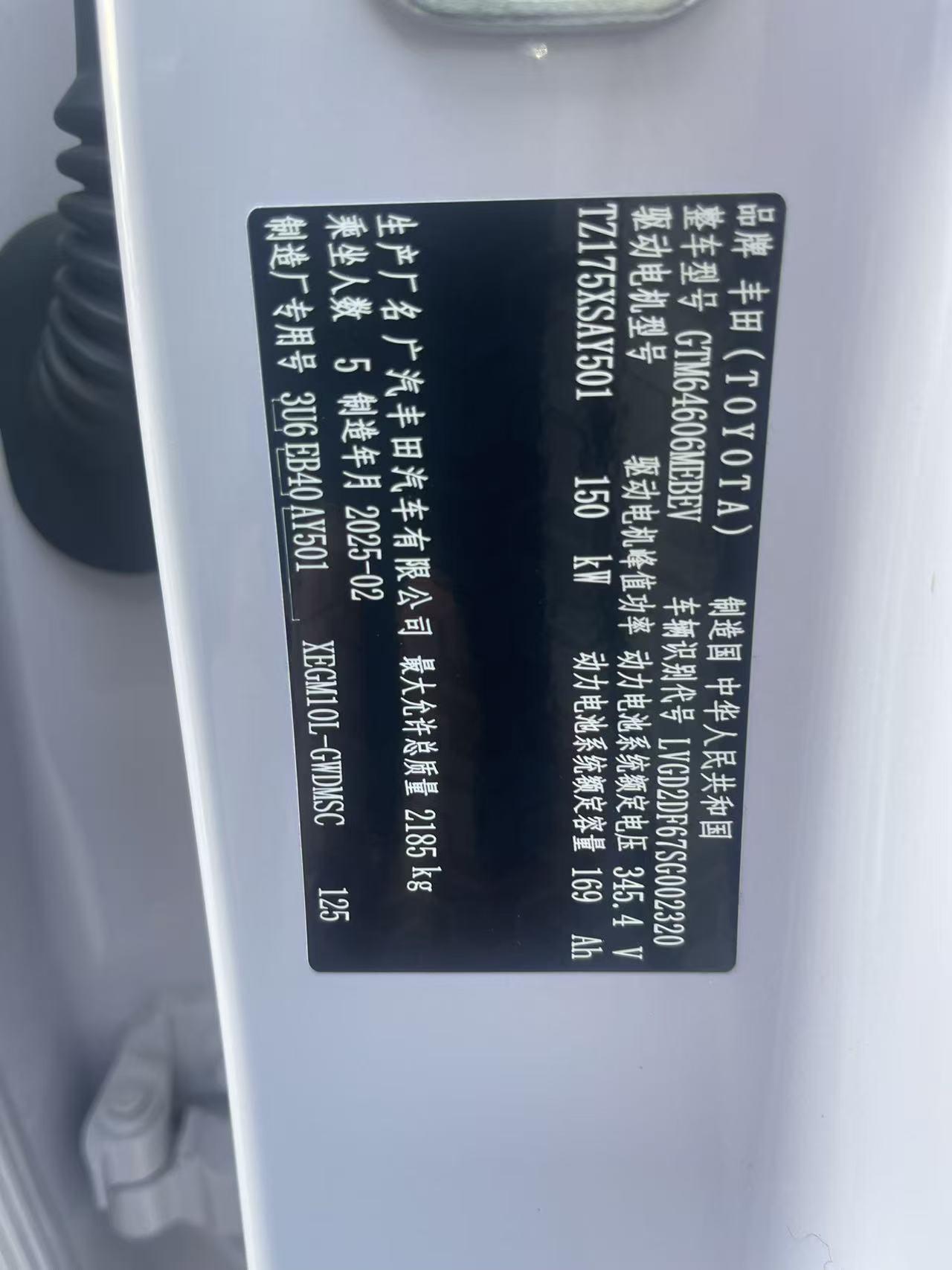 Toyota 3X 2025 thumb 7