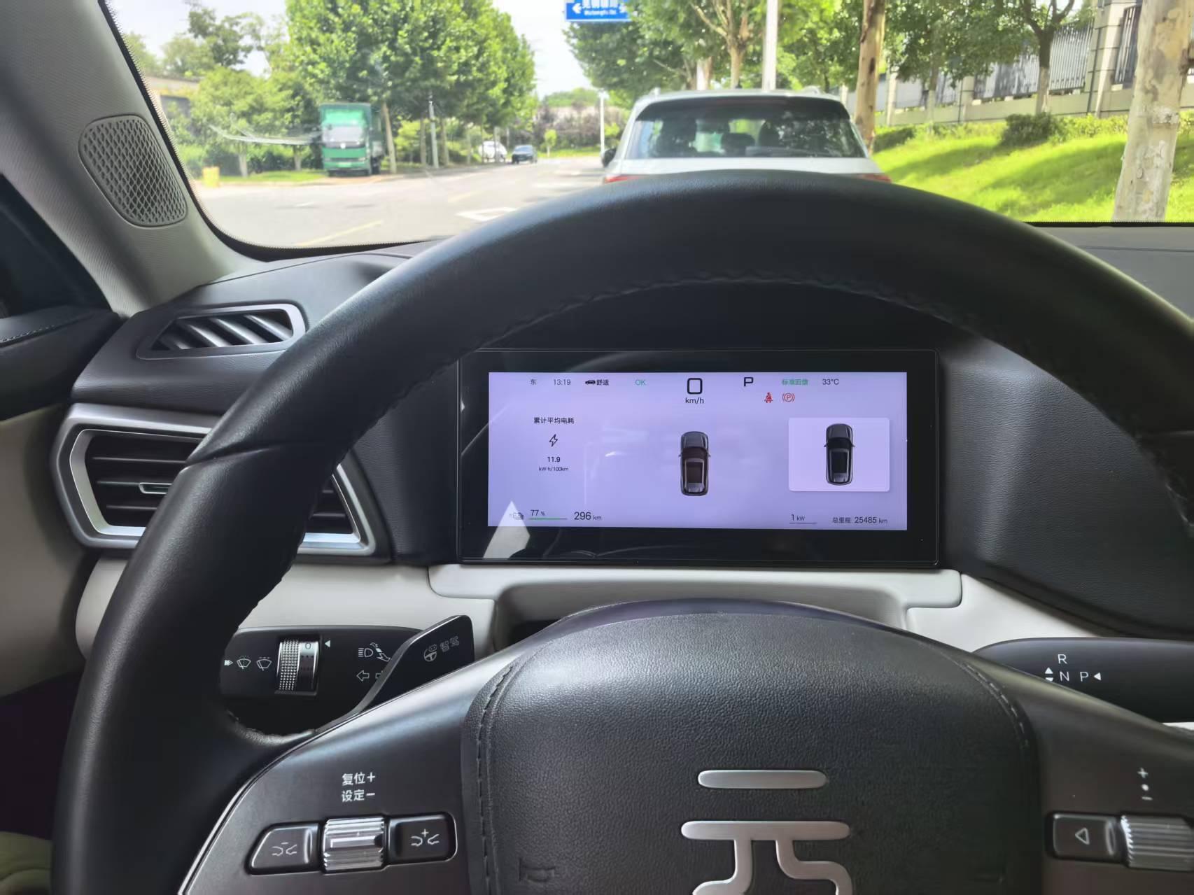 BYD Yuan Up 2025 thumb 5
