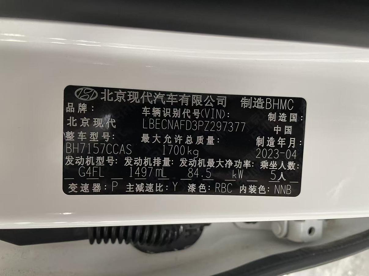 Hyundai Elantra 2022 thumb 5