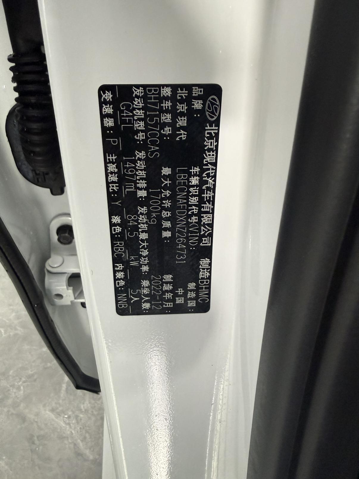 Hyundai Elantra 2022 thumb 8