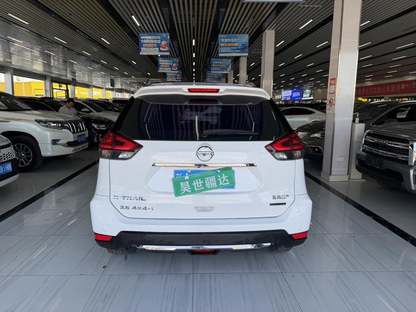 Nissan X-Trail 2020 thumb 3