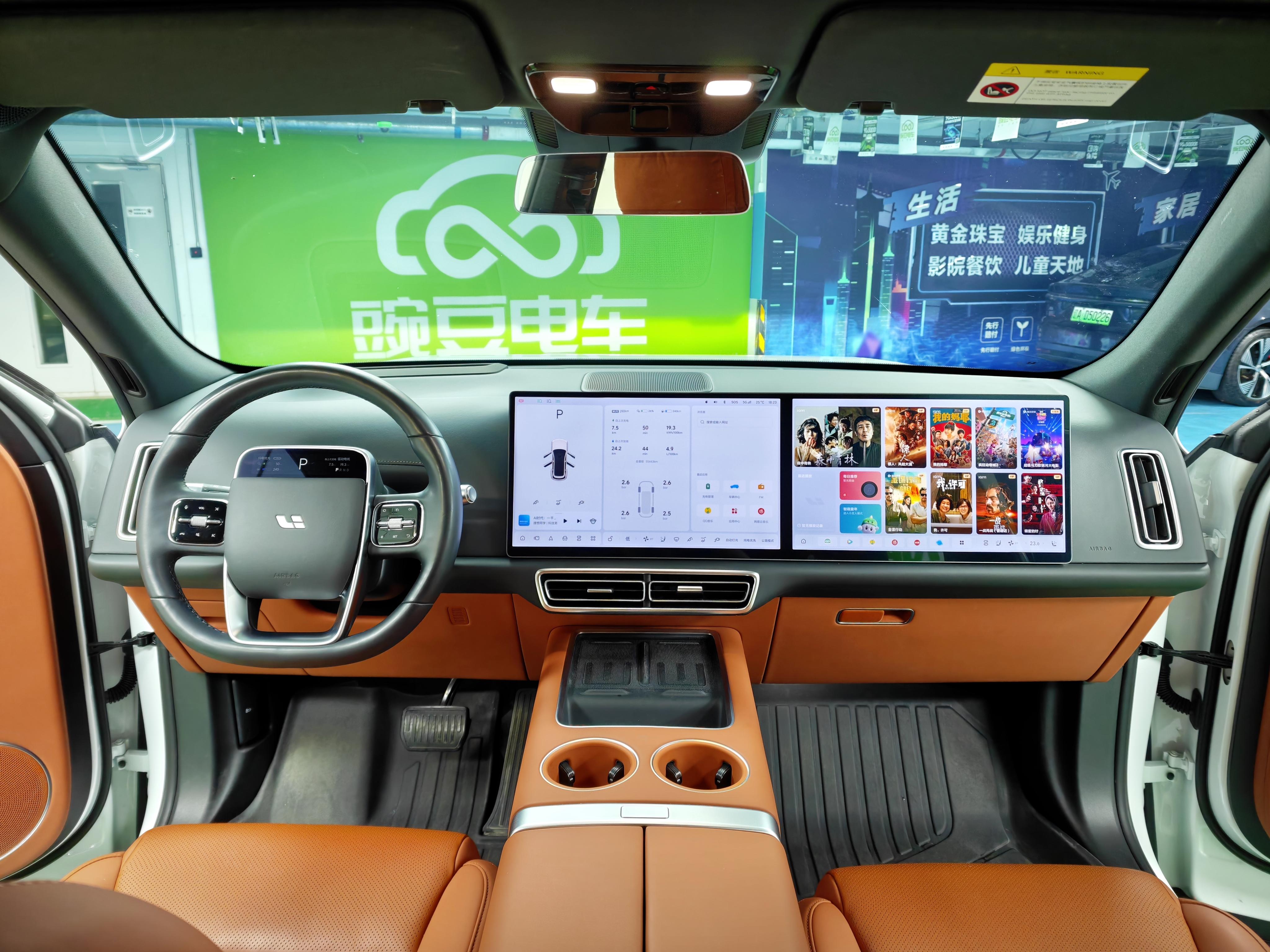 Lixiang (Li Auto) L7 2024 thumb 12