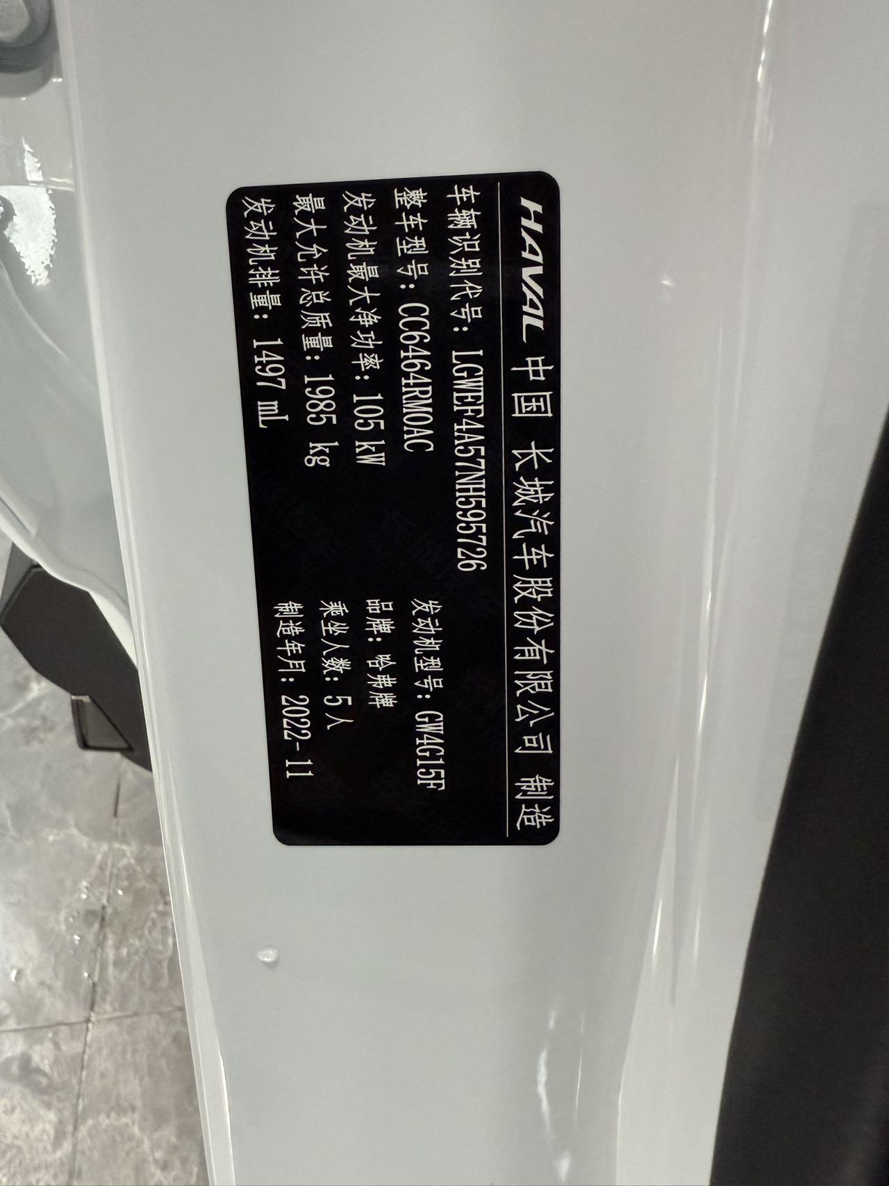 Haval H6 2021 thumb 4