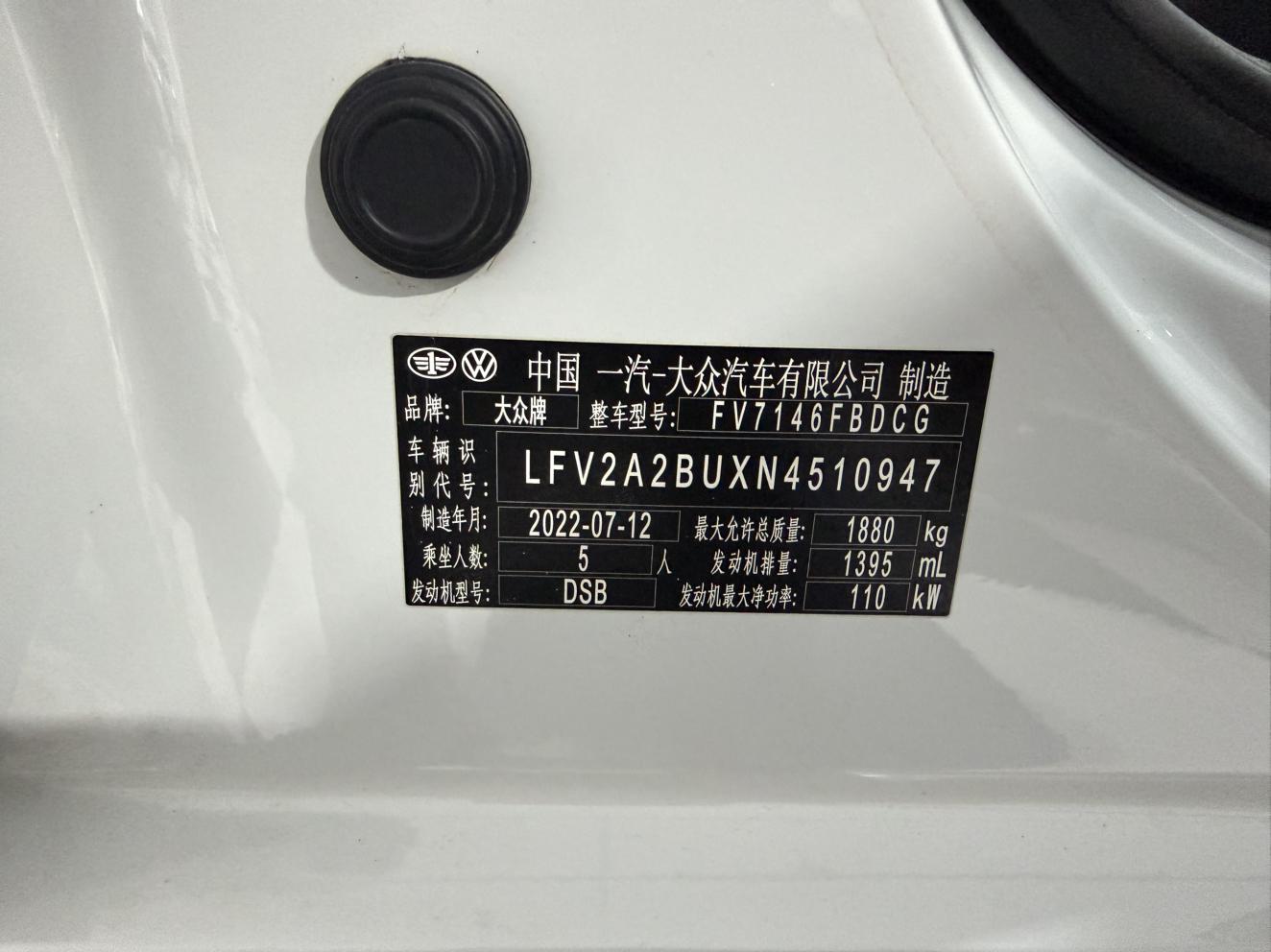 Volkswagen Sagitar 2023 thumb 6