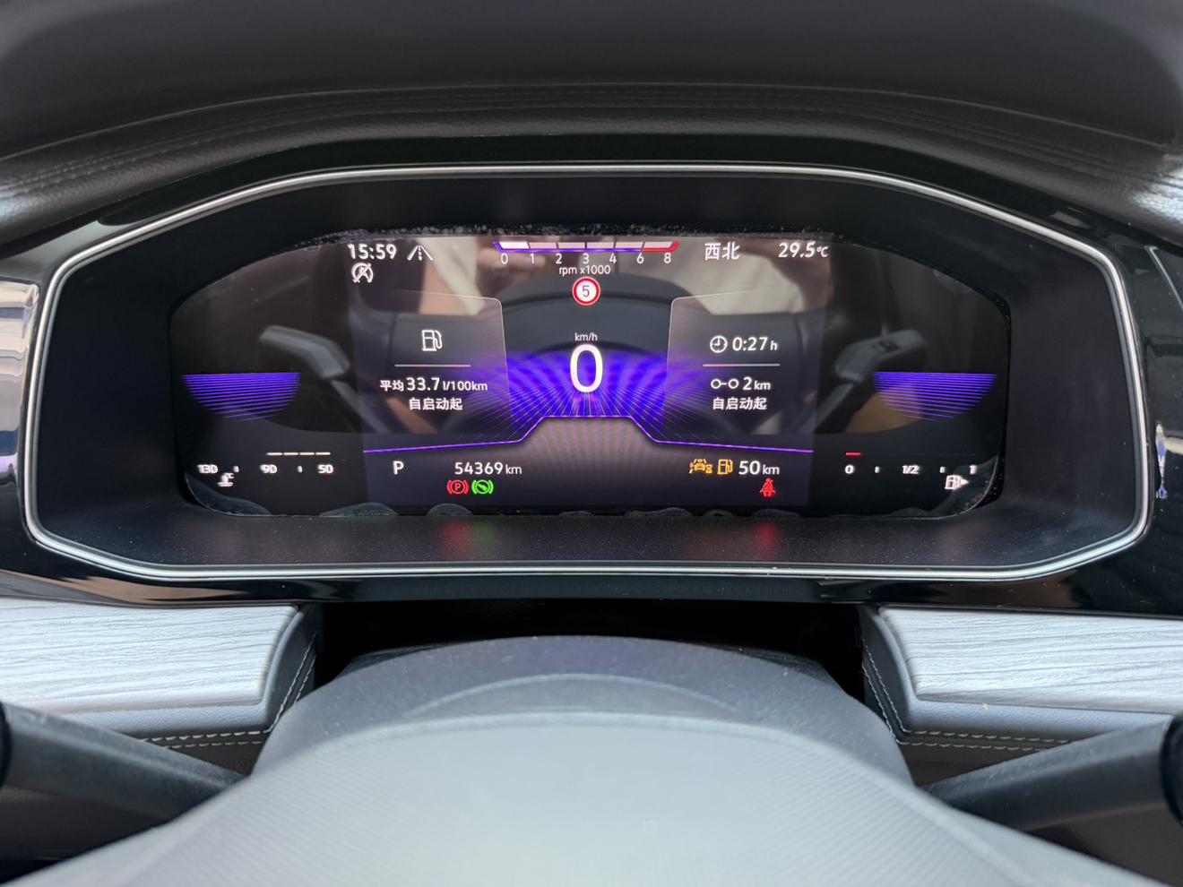 Volkswagen Sagitar 2023 thumb 10