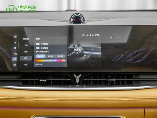 Voyah PHEV 2024 thumb 8