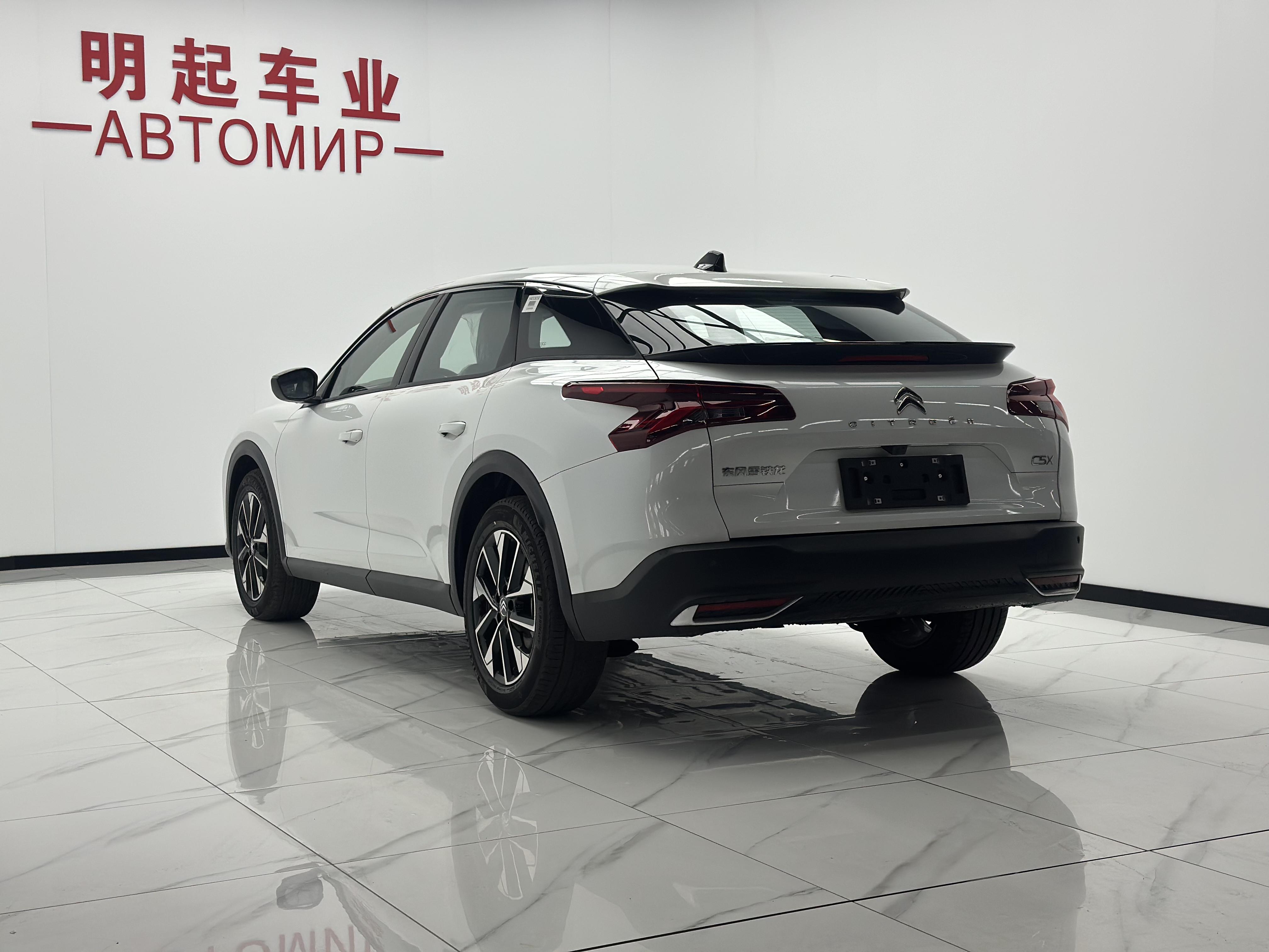 Citroen C5 X 2026 thumb 2