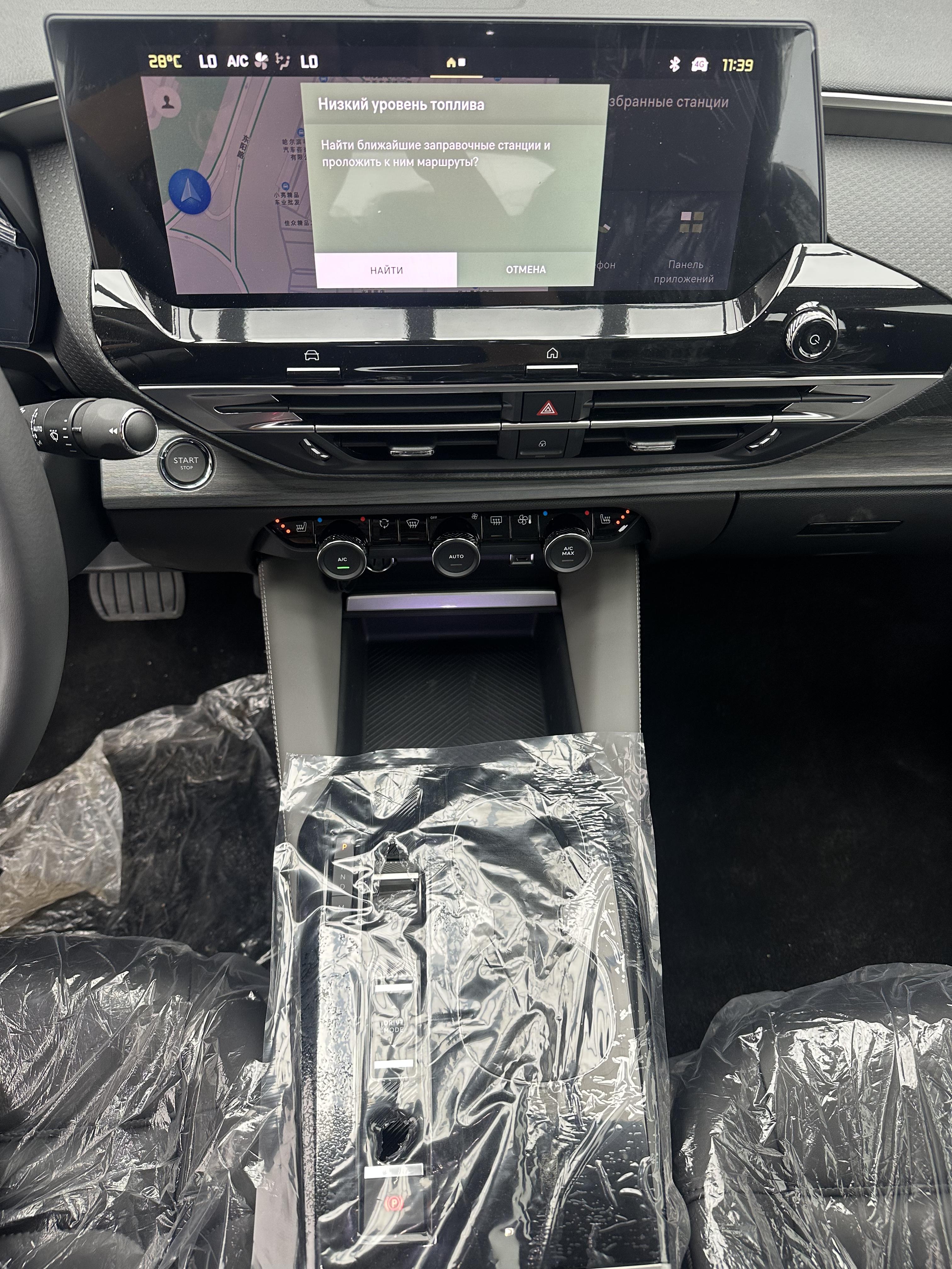 Citroen C5 X 2026 thumb 8