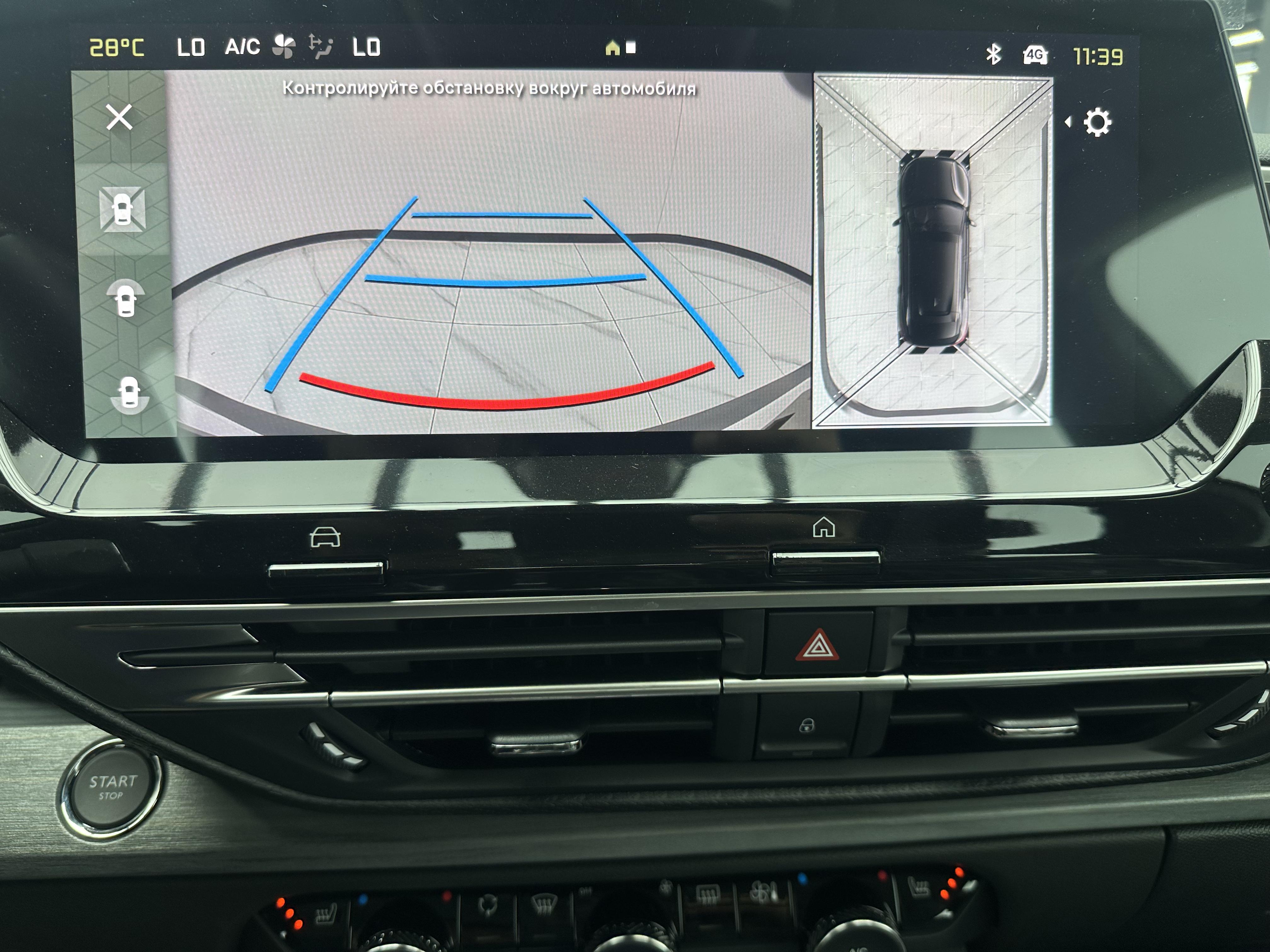 Citroen C5 X 2026 thumb 9