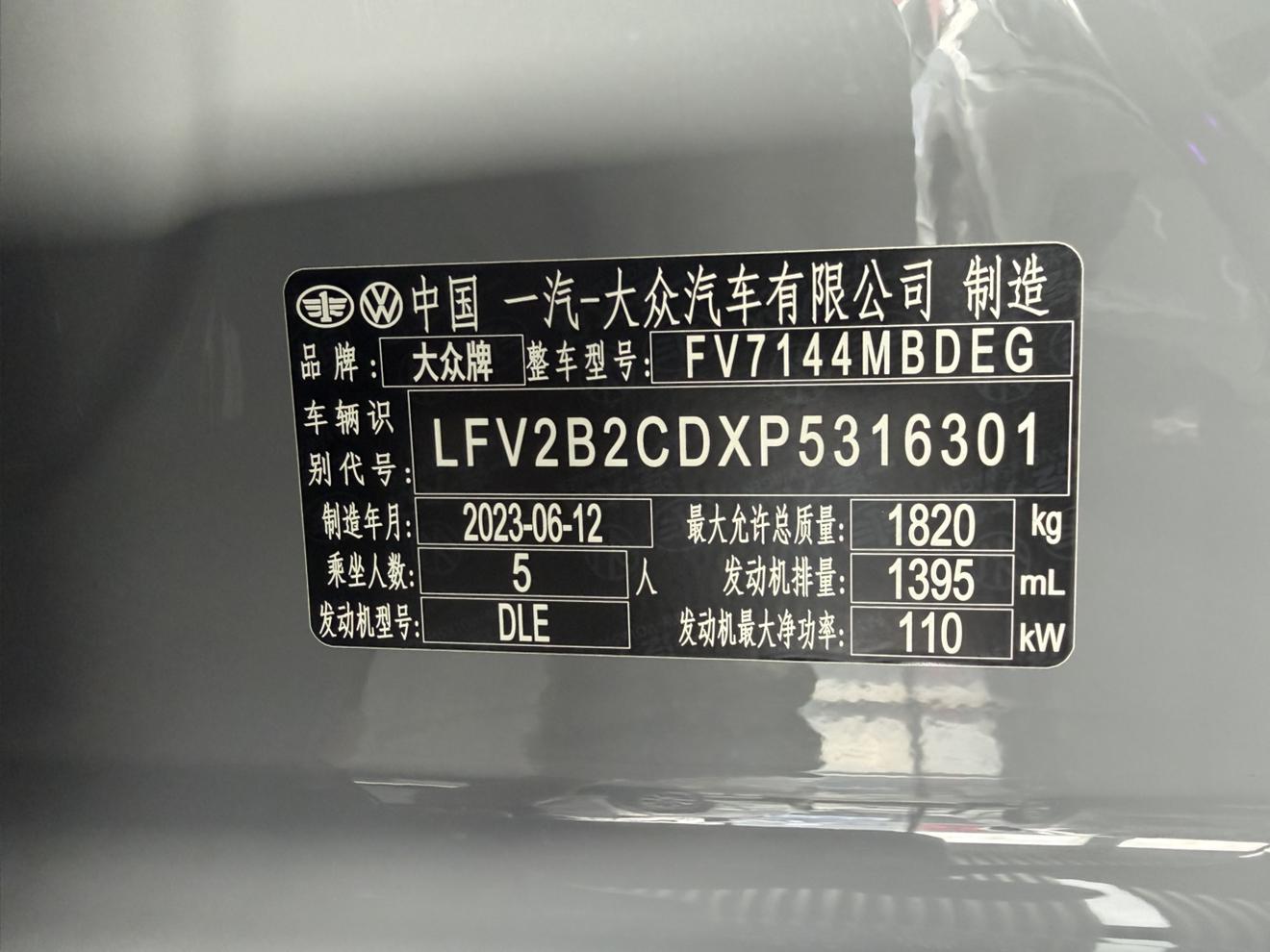 Volkswagen Golf Sportsvan 2023 thumb 5