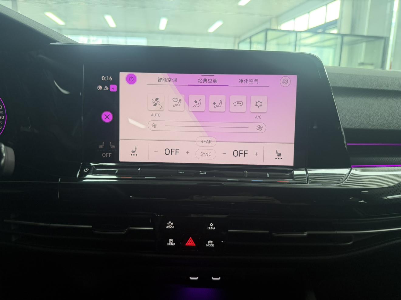 Volkswagen Golf Sportsvan 2023 thumb 7