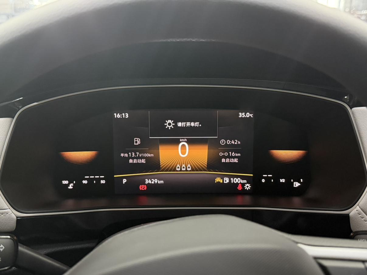 Volkswagen Tharu 2025 thumb 8