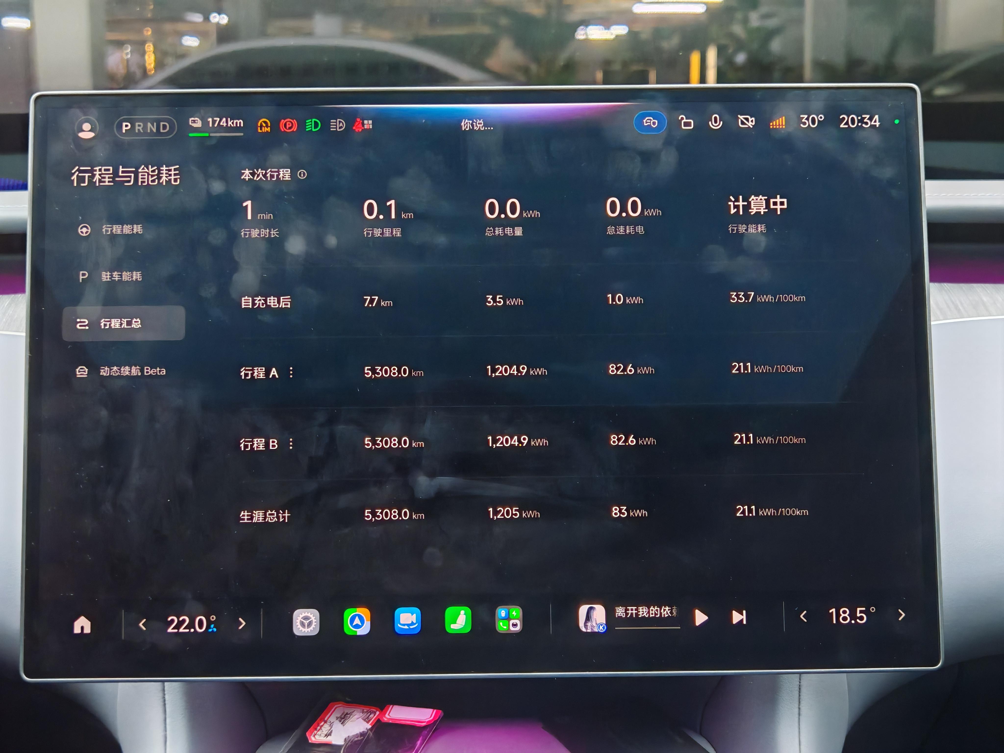 Xiaomi YU7 2025 thumb 9