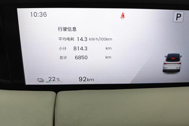 Wuling Bin Guo S 2025 thumb 8