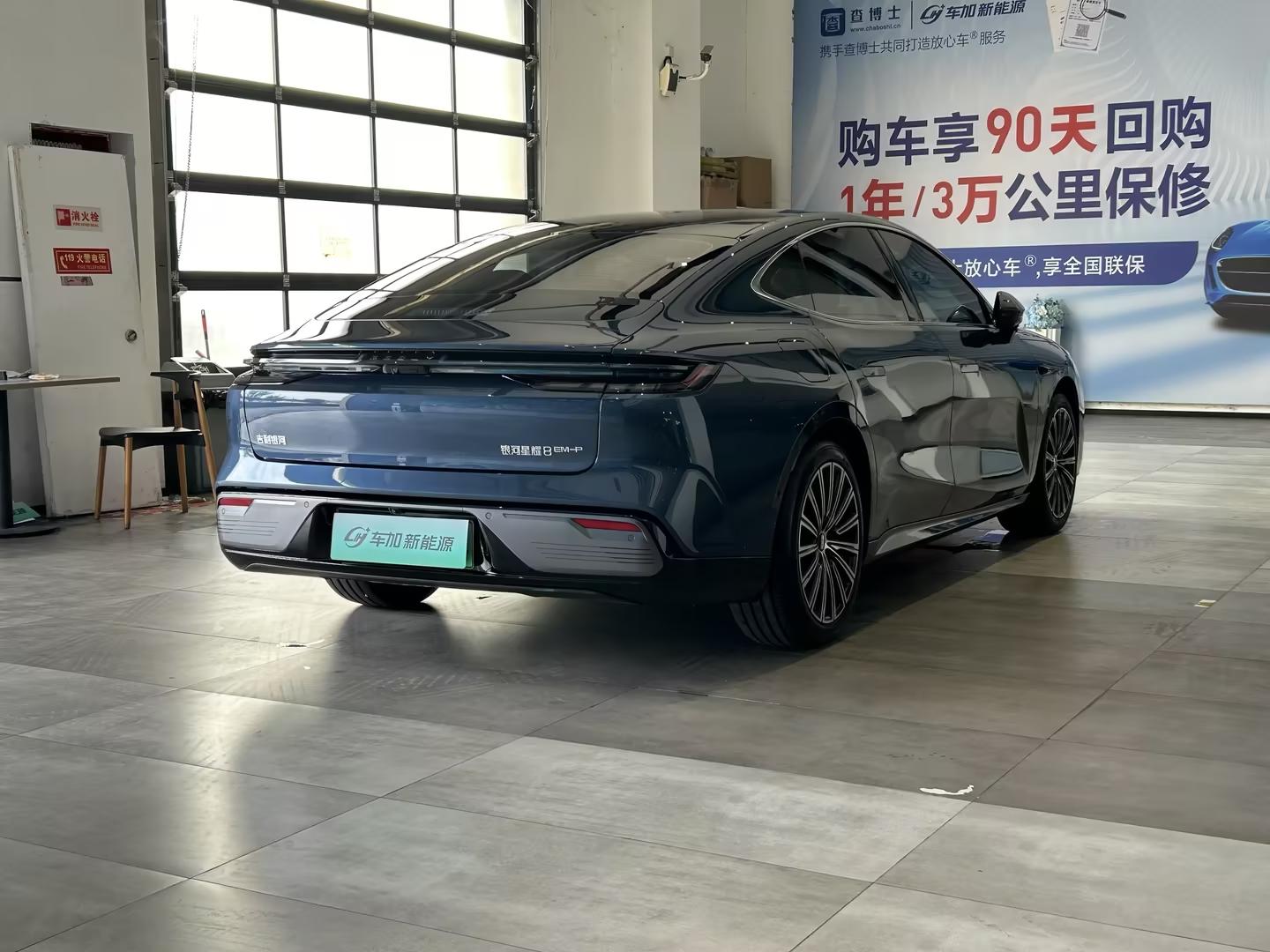 Geely Galaxy 8 PHEV 2025 thumb 4