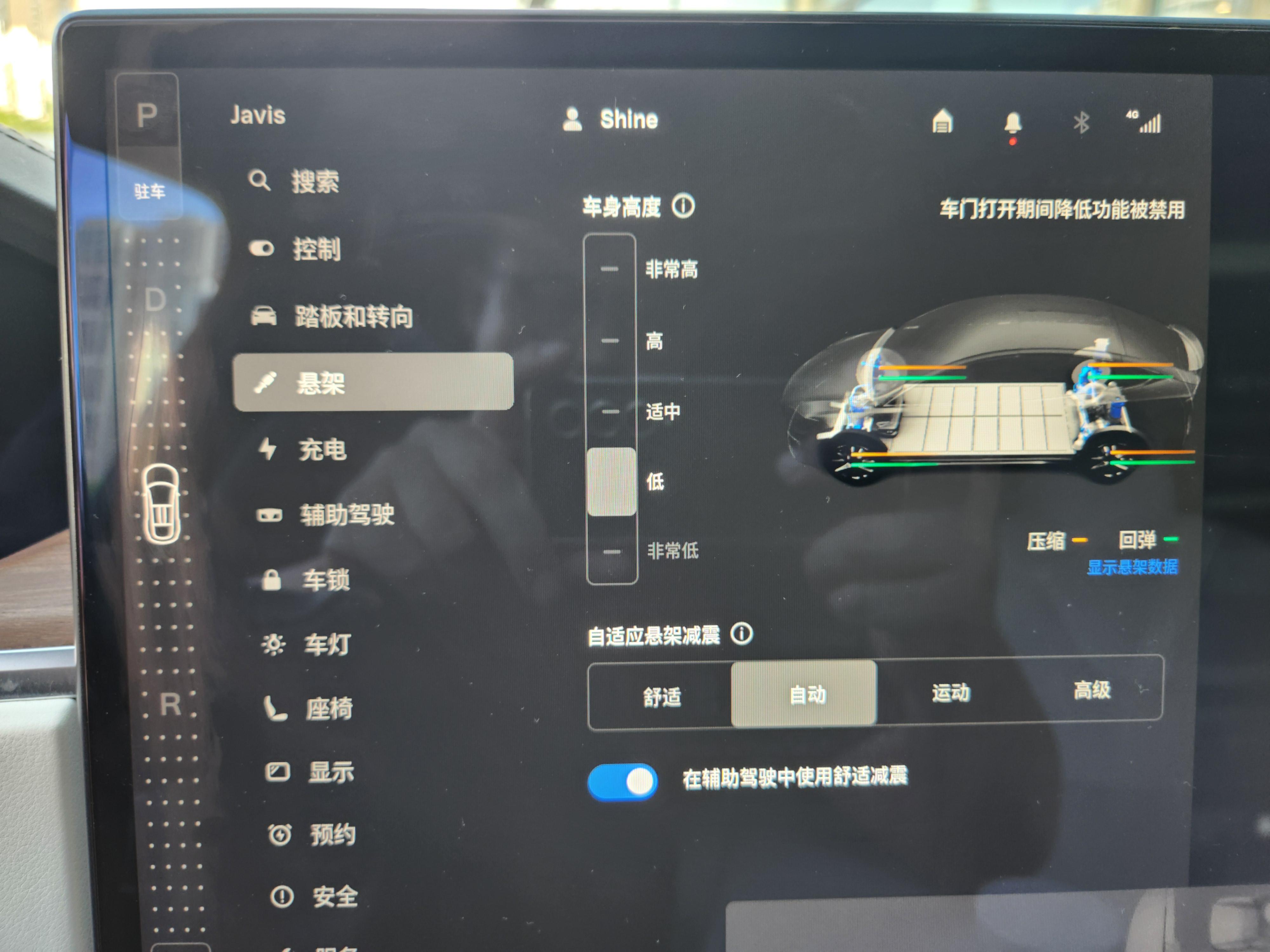 Tesla Model X 2023 thumb 7