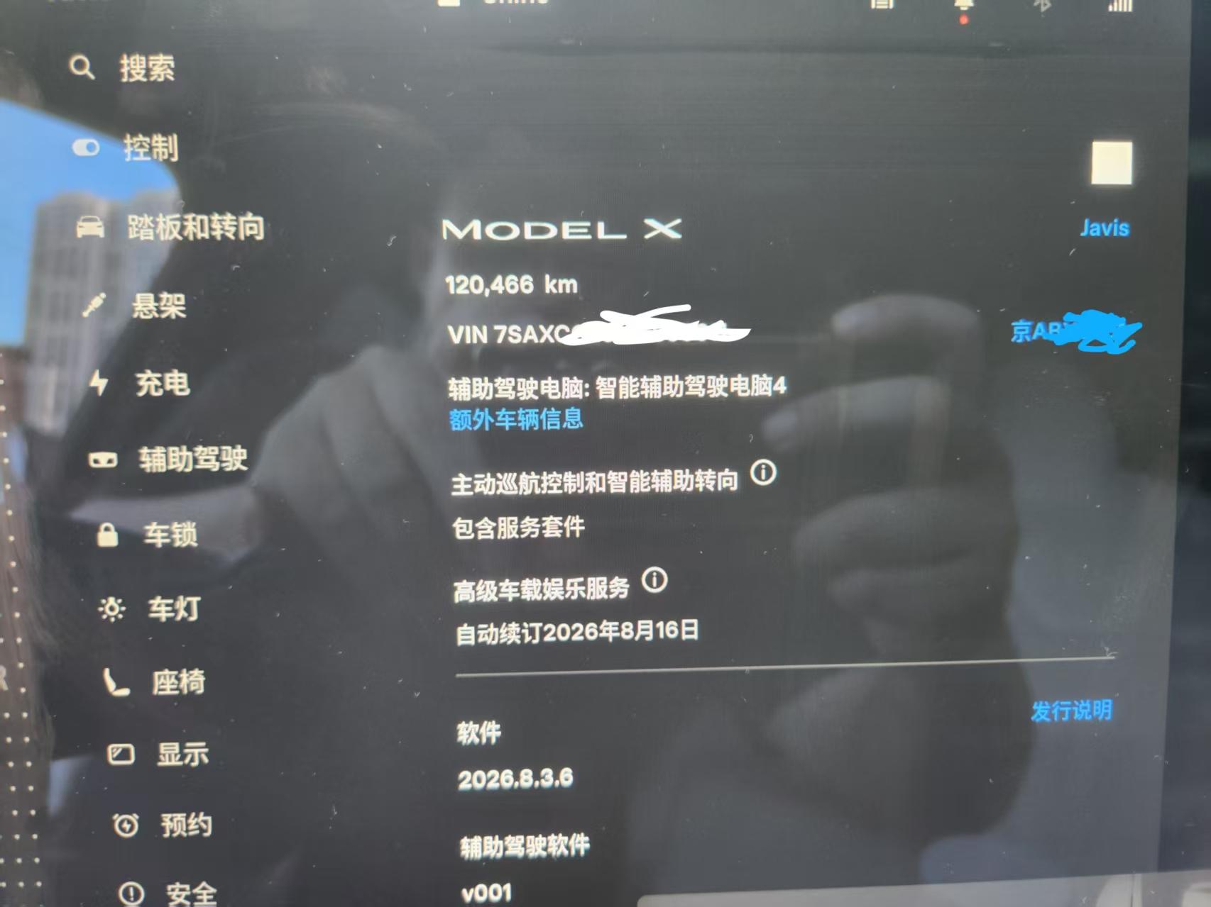Tesla Model X 2023 thumb 8