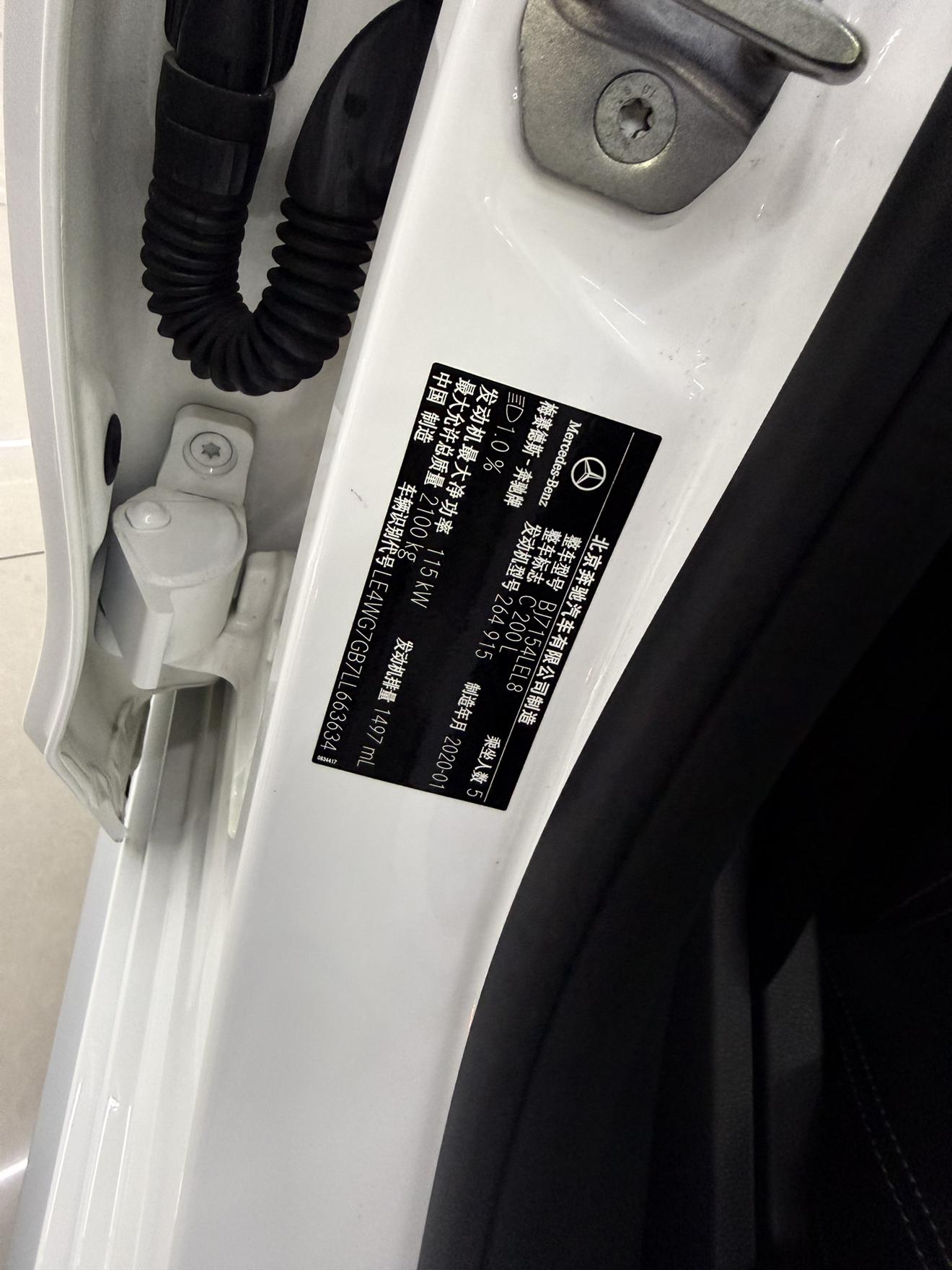 Mercedes-Benz C-Класс 2020 thumb 9