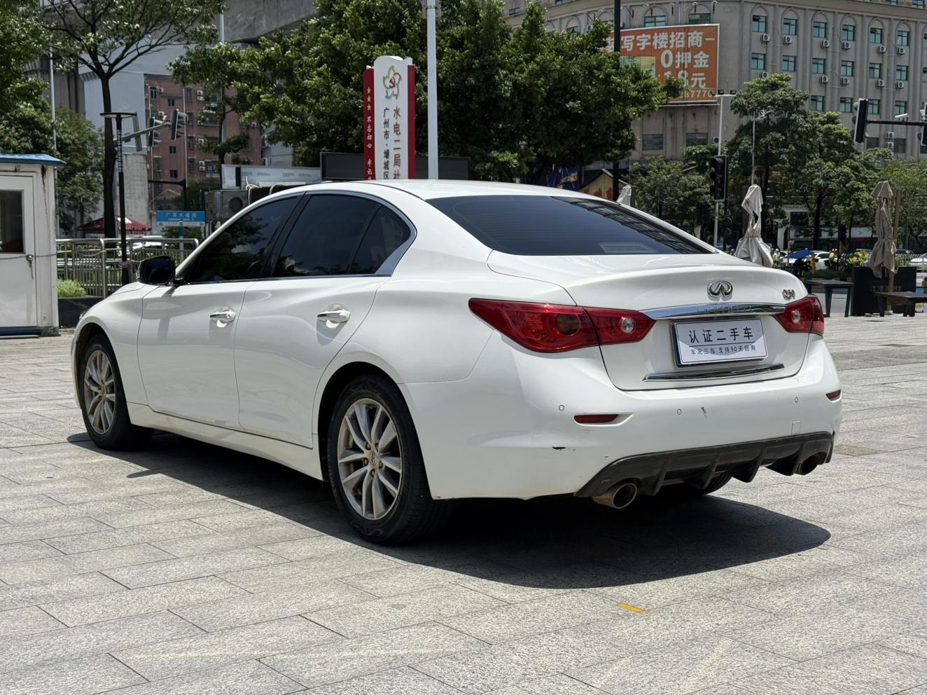 Infiniti Q50 2014 thumb 2