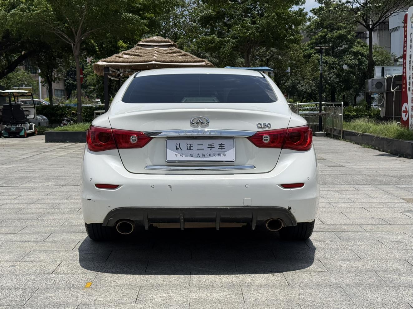 Infiniti Q50 2014 thumb 3