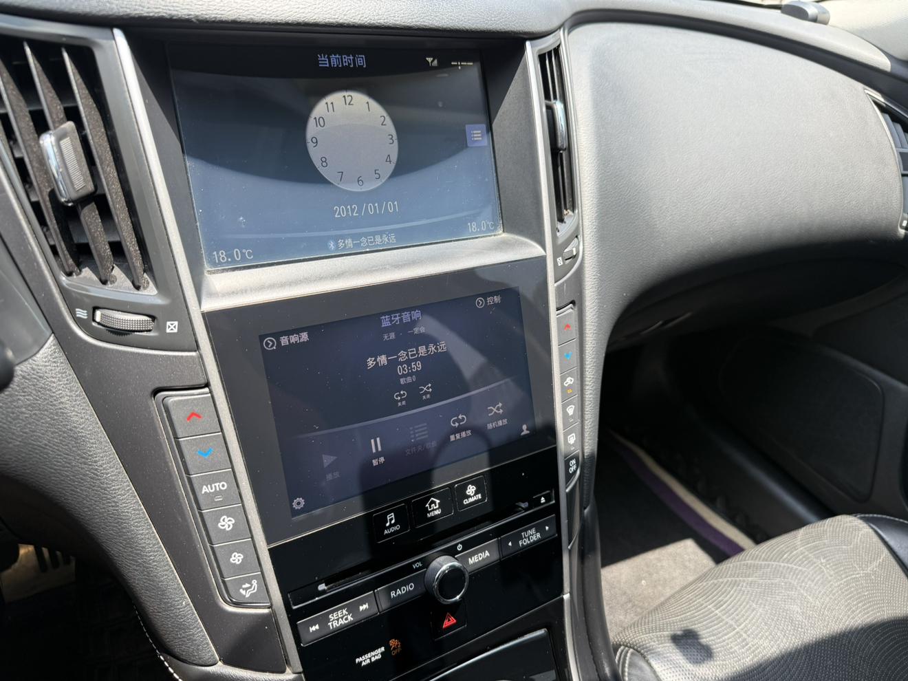 Infiniti Q50 2014 thumb 5