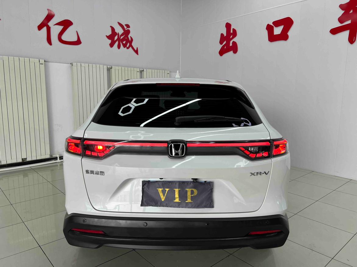 Honda XR-V 2023 thumb 3