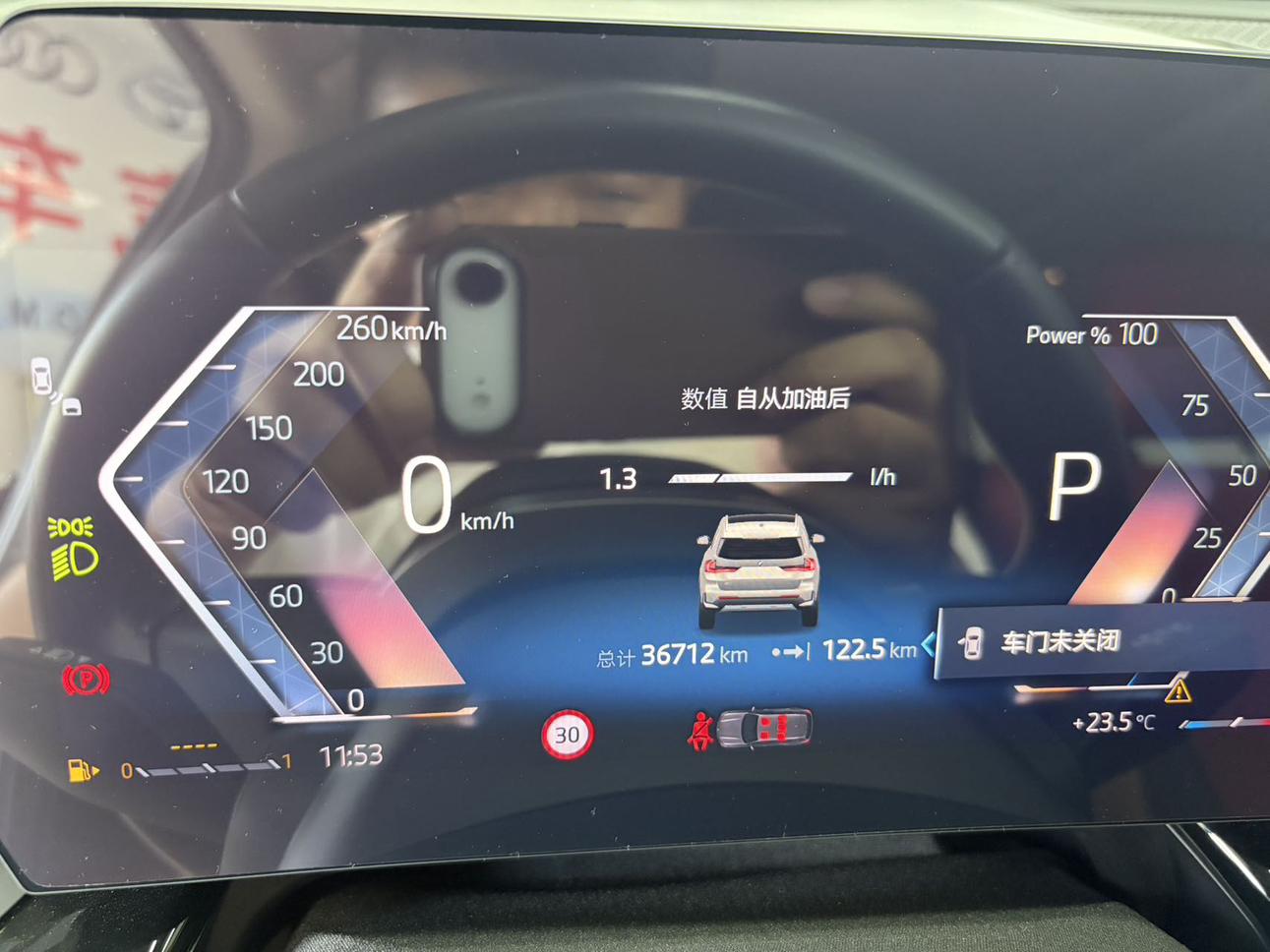 BMW X1 2023 thumb 7