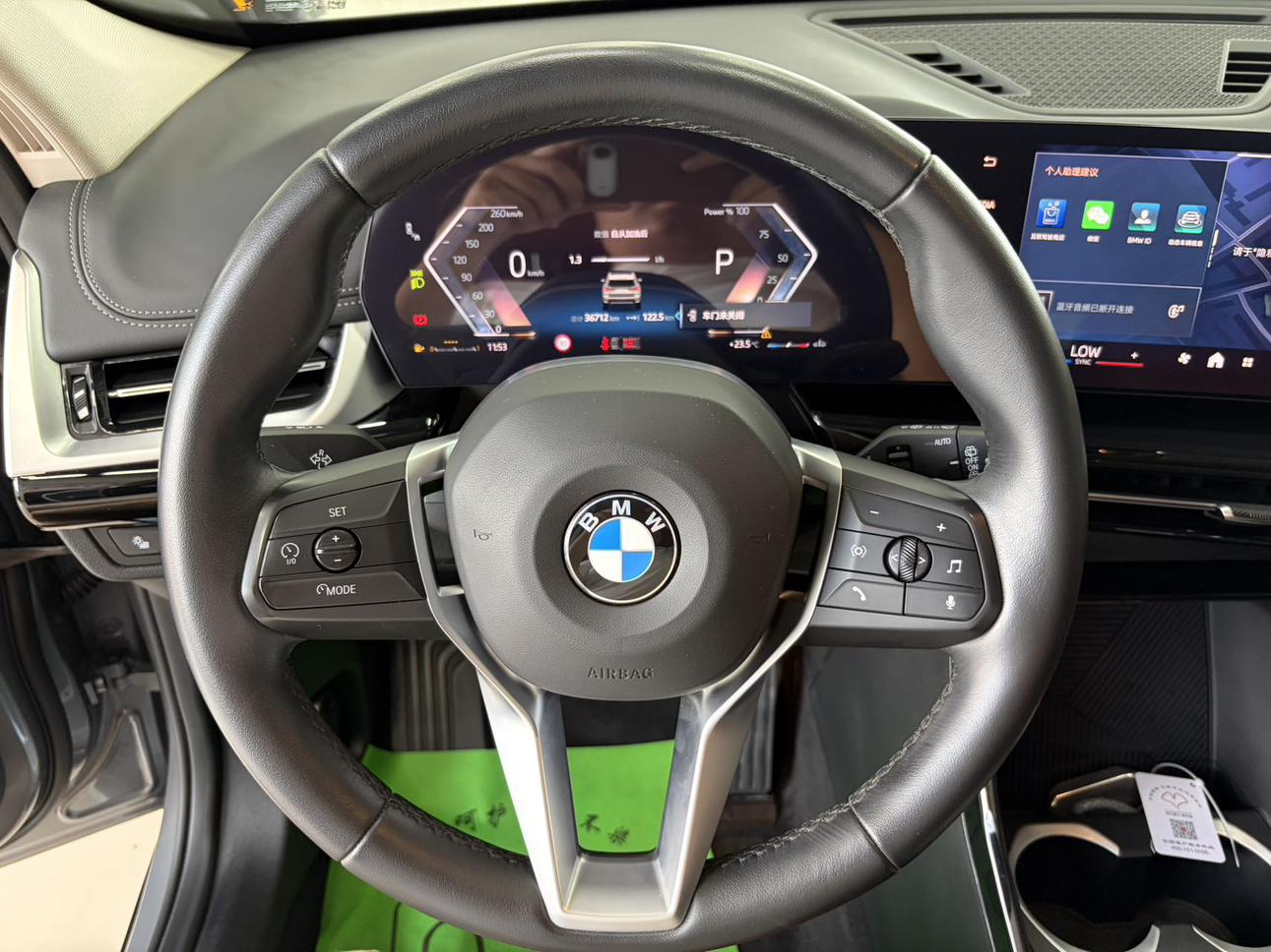 BMW X1 2023 thumb 8