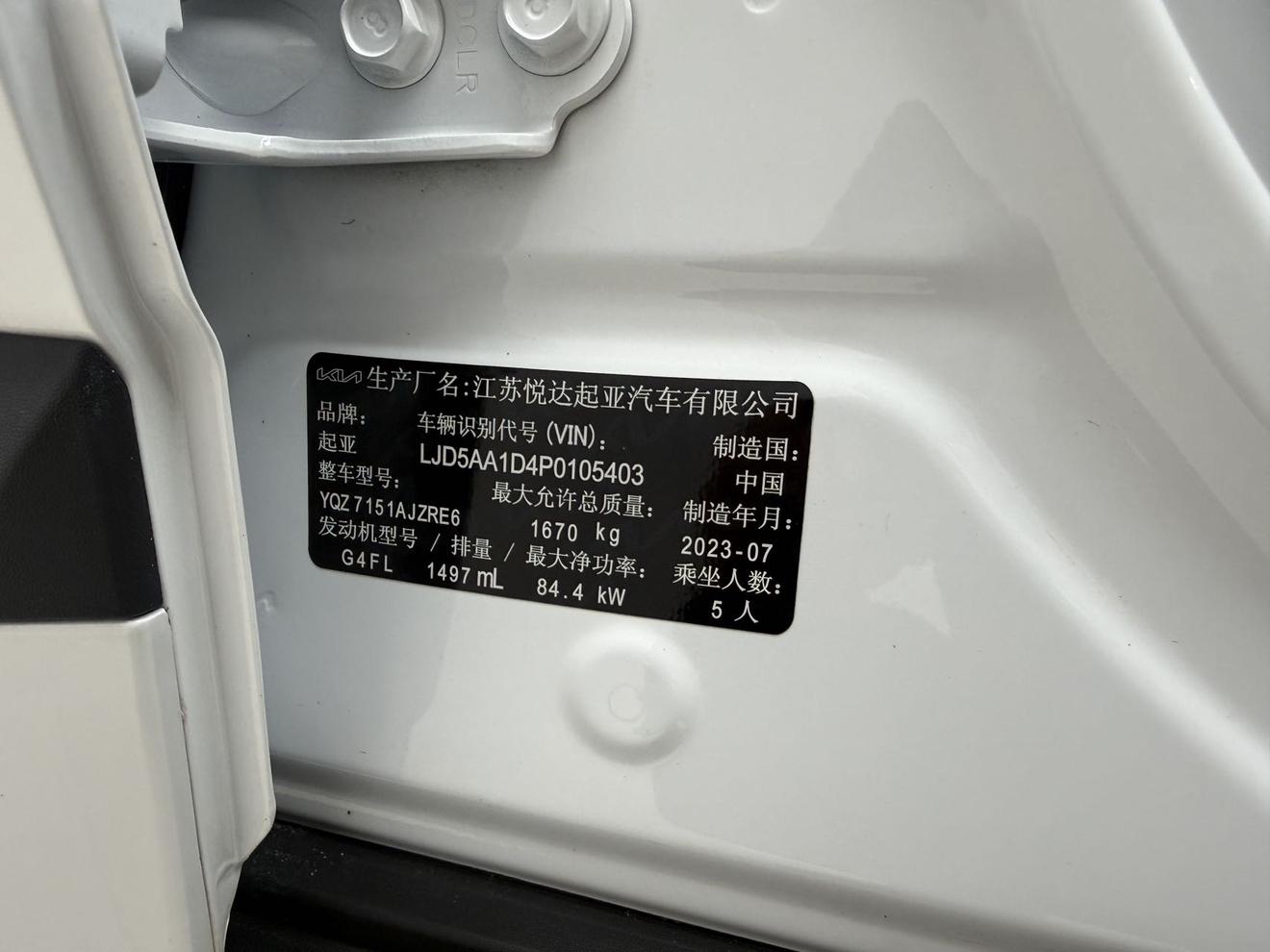 Kia Ceed 2023 thumb 6