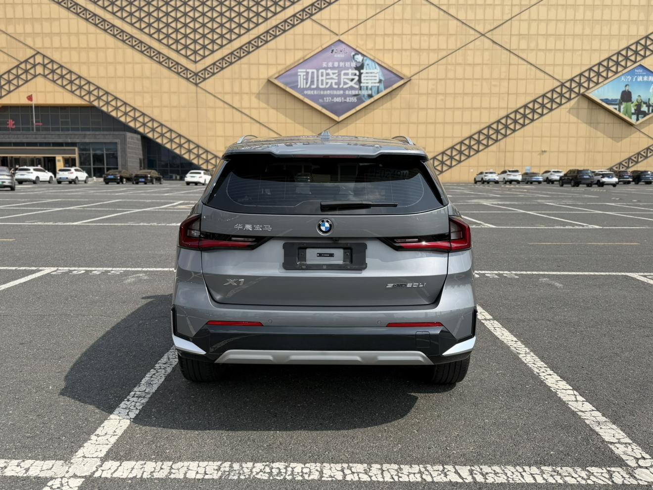 BMW X1 2023 thumb 3