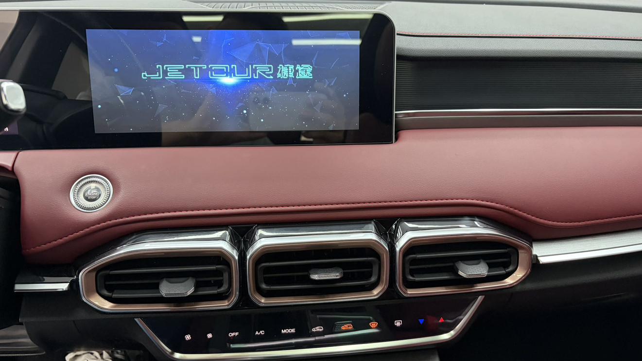 JETOUR X70 PLUS 2021 thumb 7