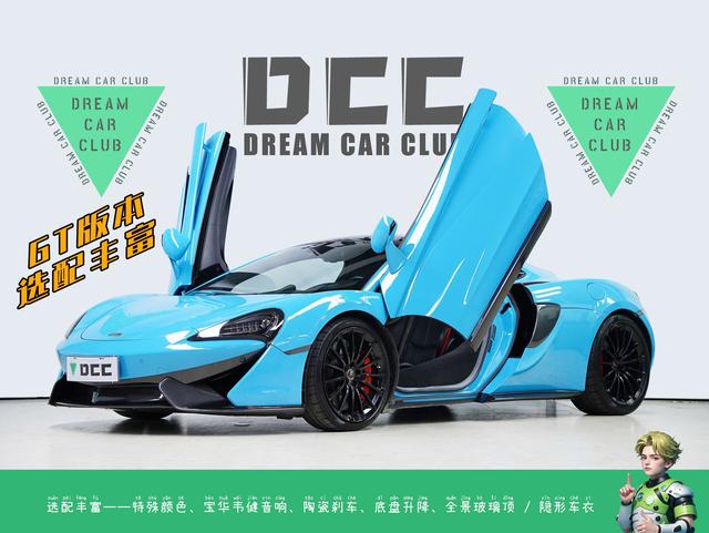McLaren 570GT 2019 thumb 9