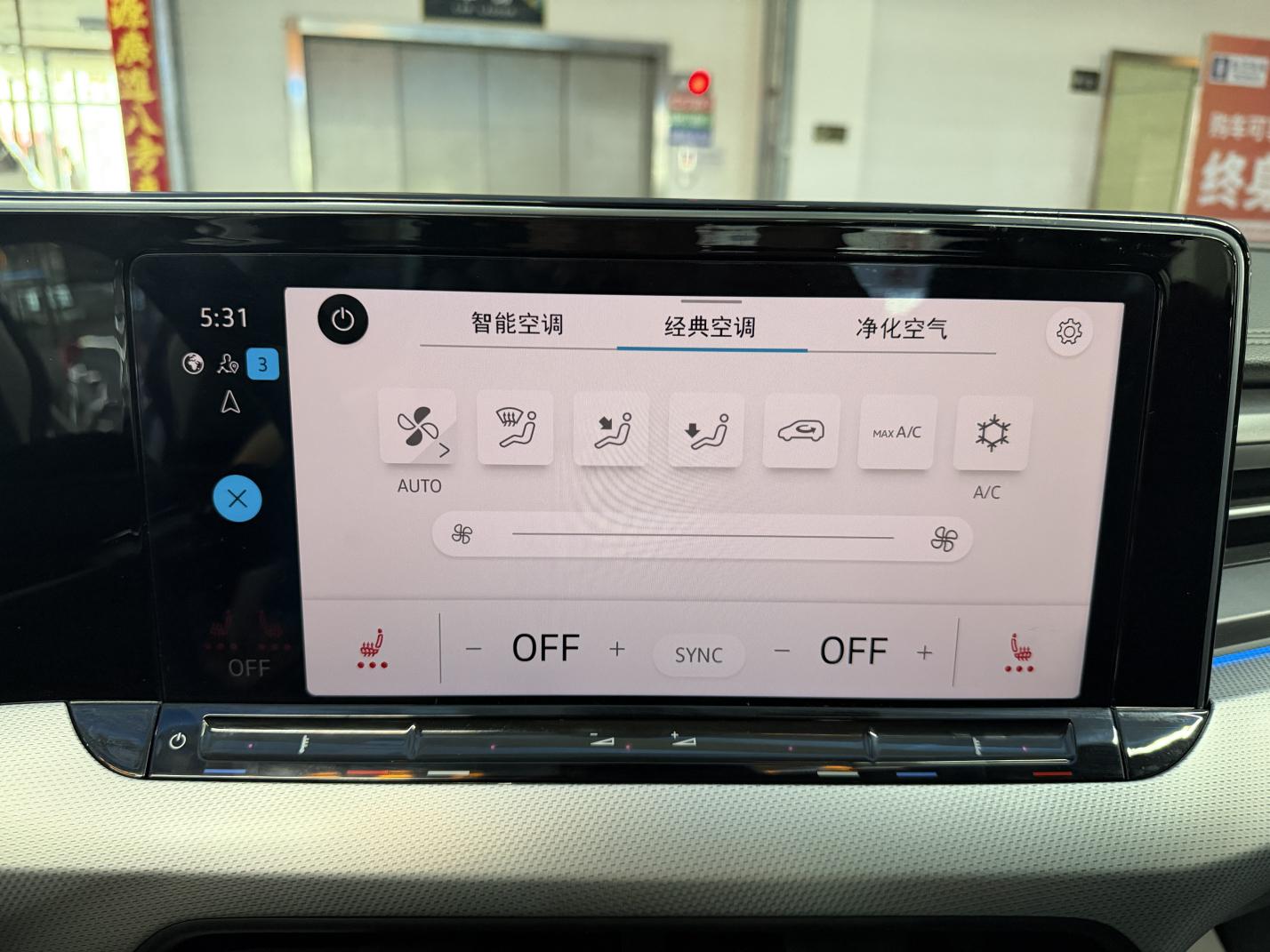 Volkswagen Lamando 2022 thumb 8