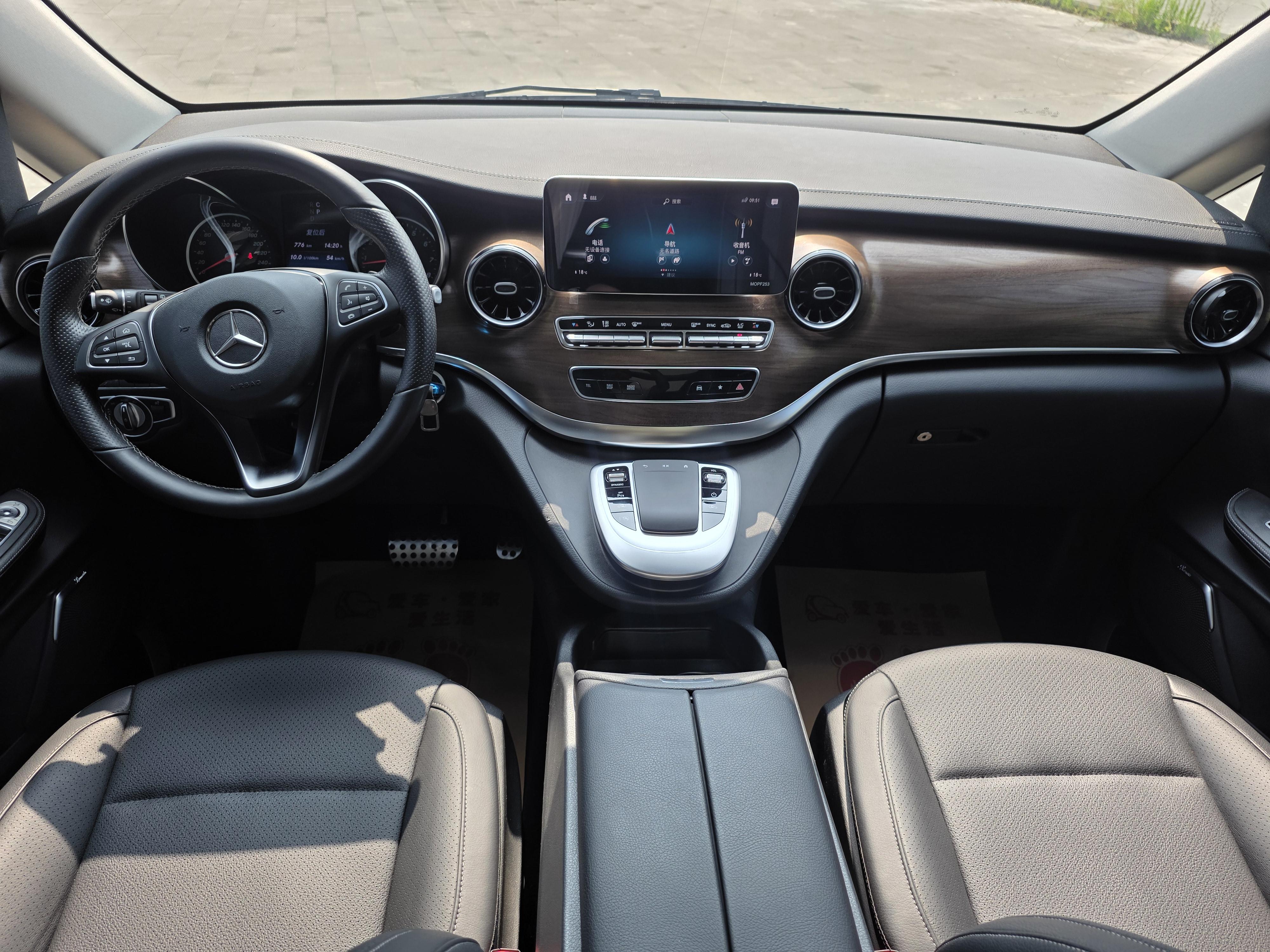 Mercedes-Benz V-Класс 2022 thumb 9