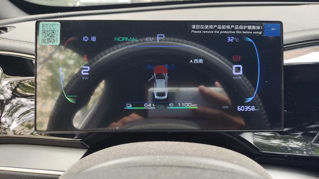 BYD Qin 2024 thumb 4