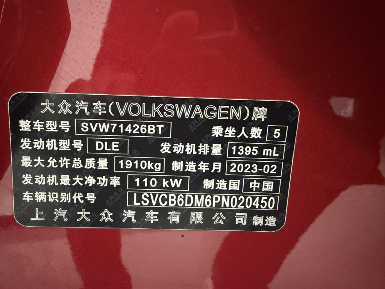 Volkswagen Lamando 2022 thumb 7