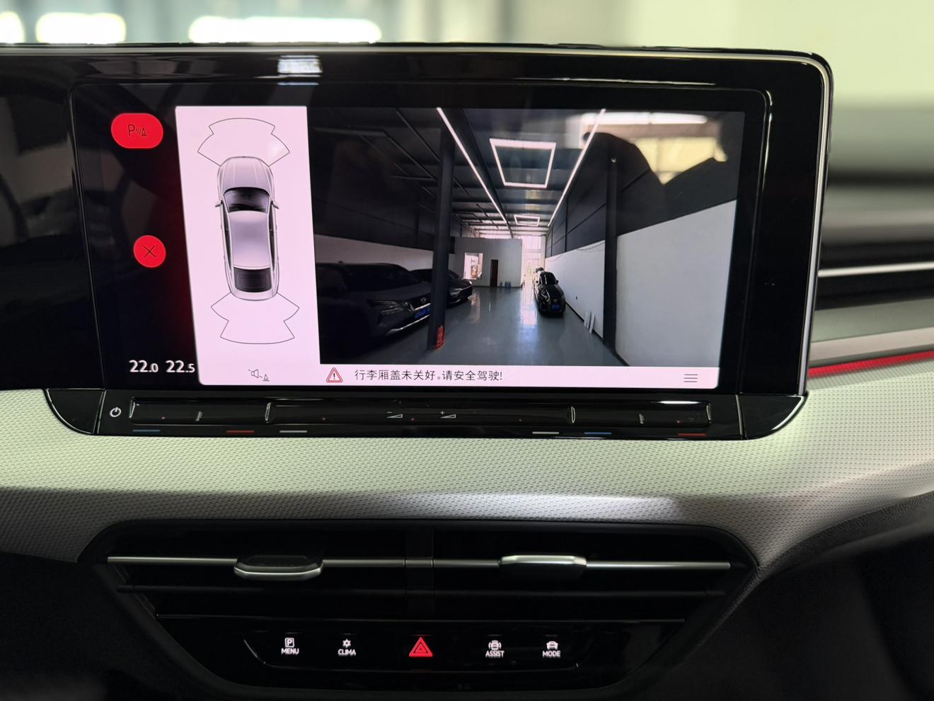 Volkswagen Lamando 2022 thumb 10