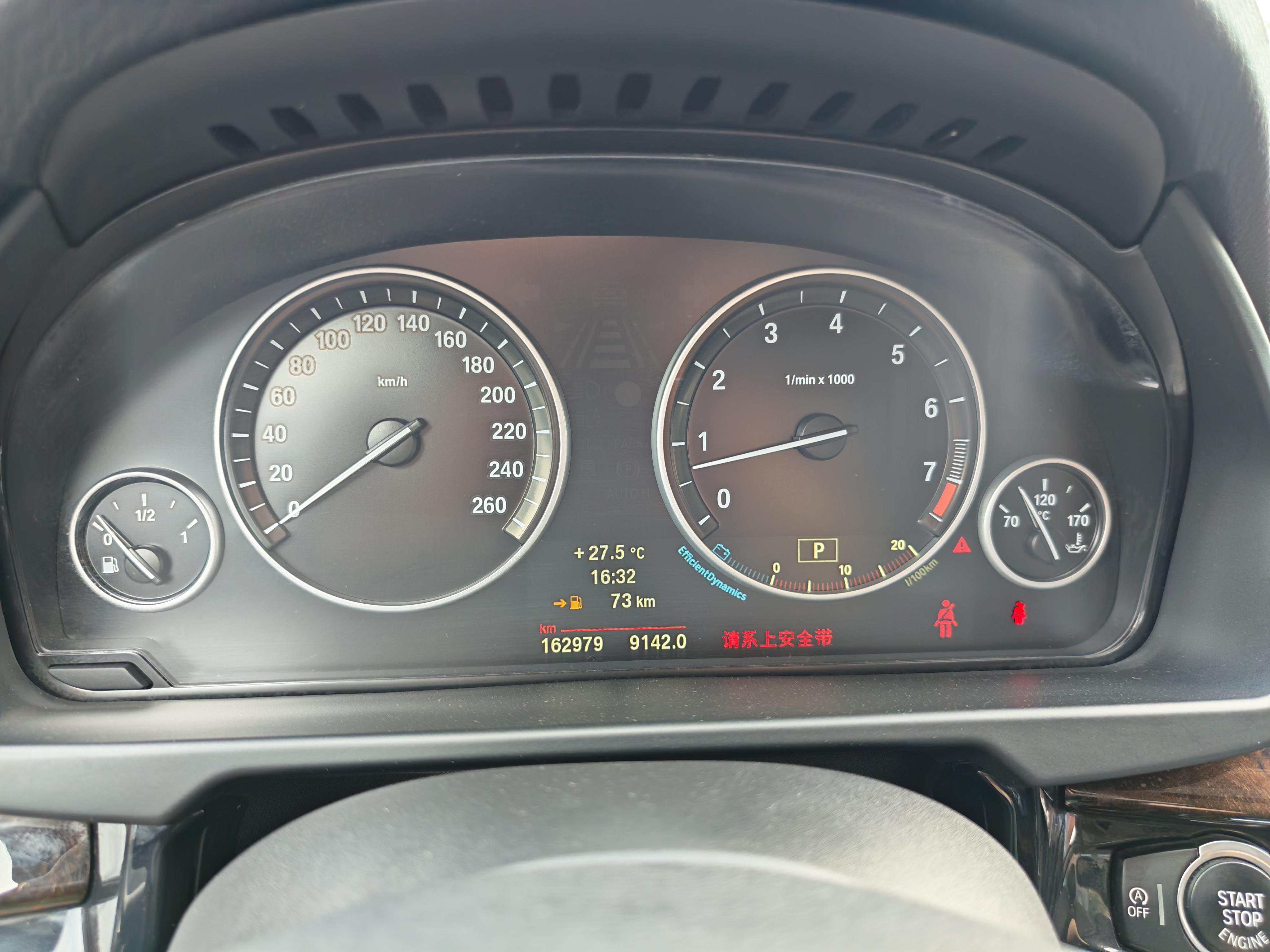 BMW X5 2014 thumb 8