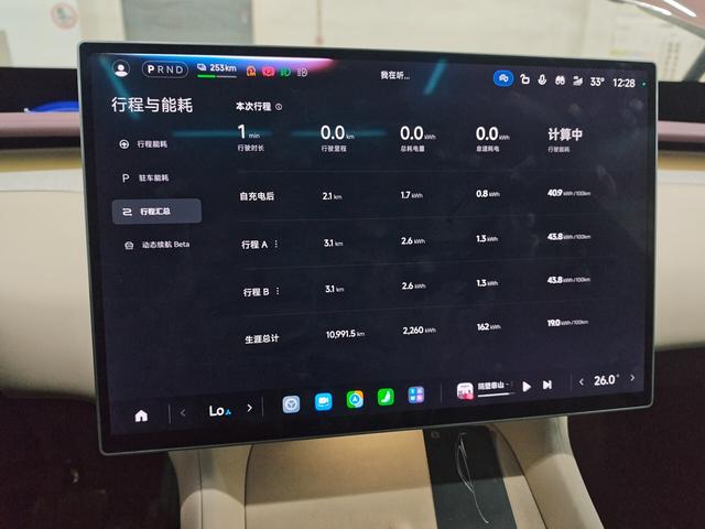 Xiaomi YU7 2025 thumb 3