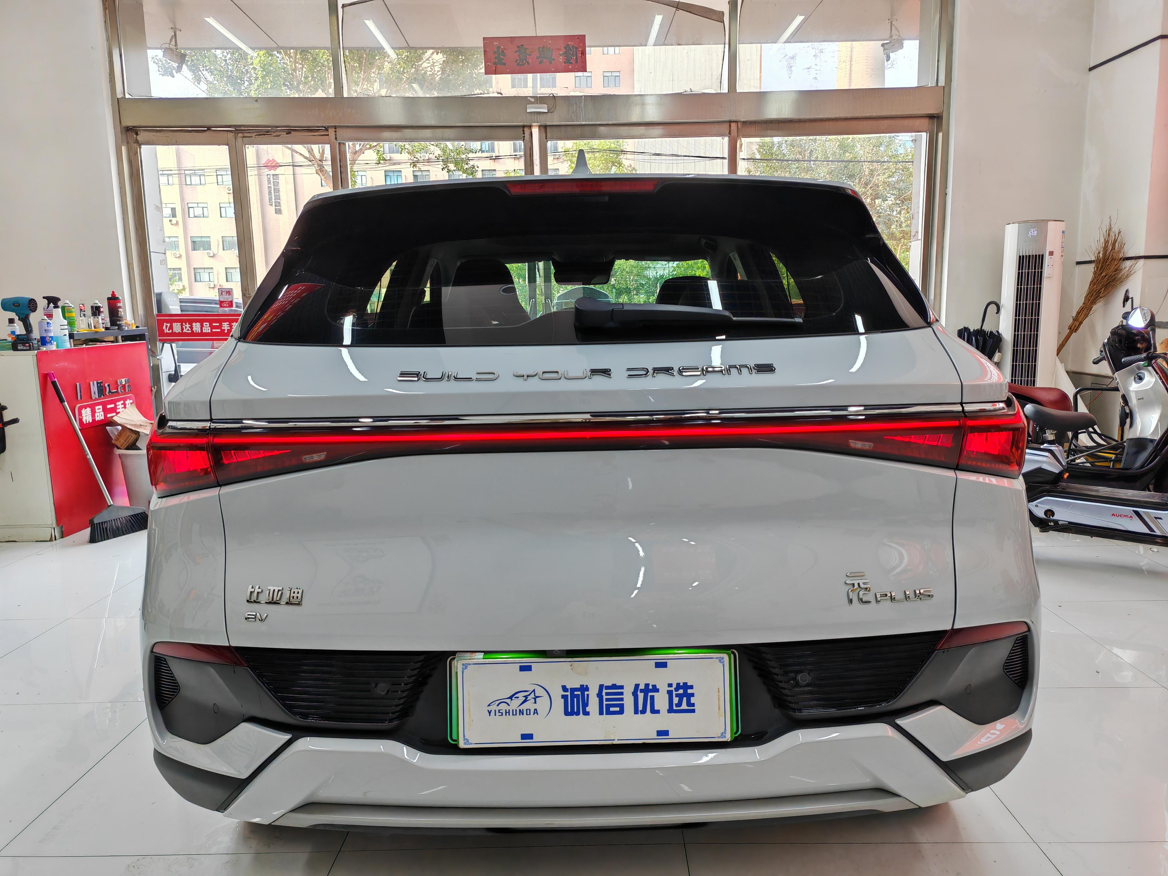 BYD Yuan Plus 2022 thumb 2