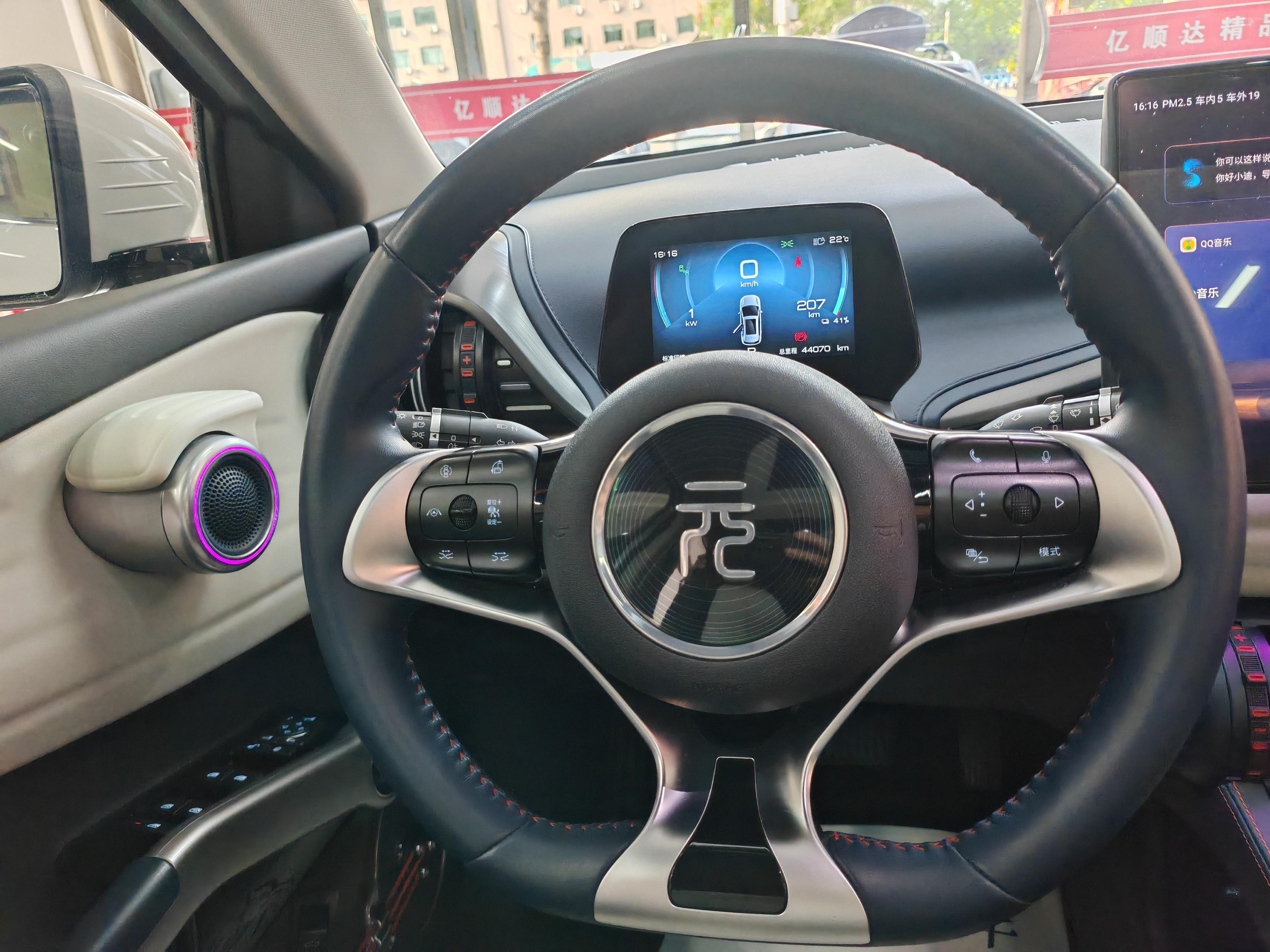 BYD Yuan Plus 2022 thumb 7