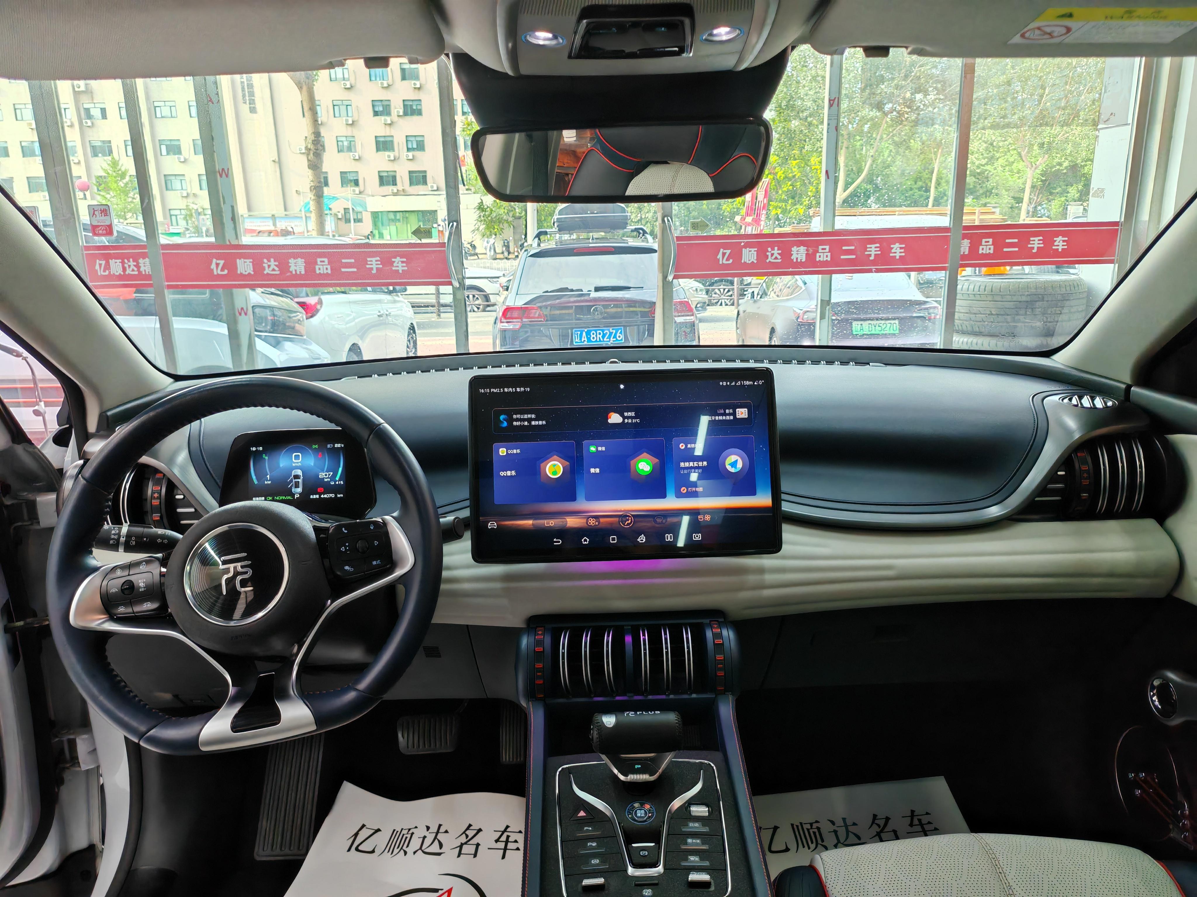 BYD Yuan Plus 2022 thumb 8