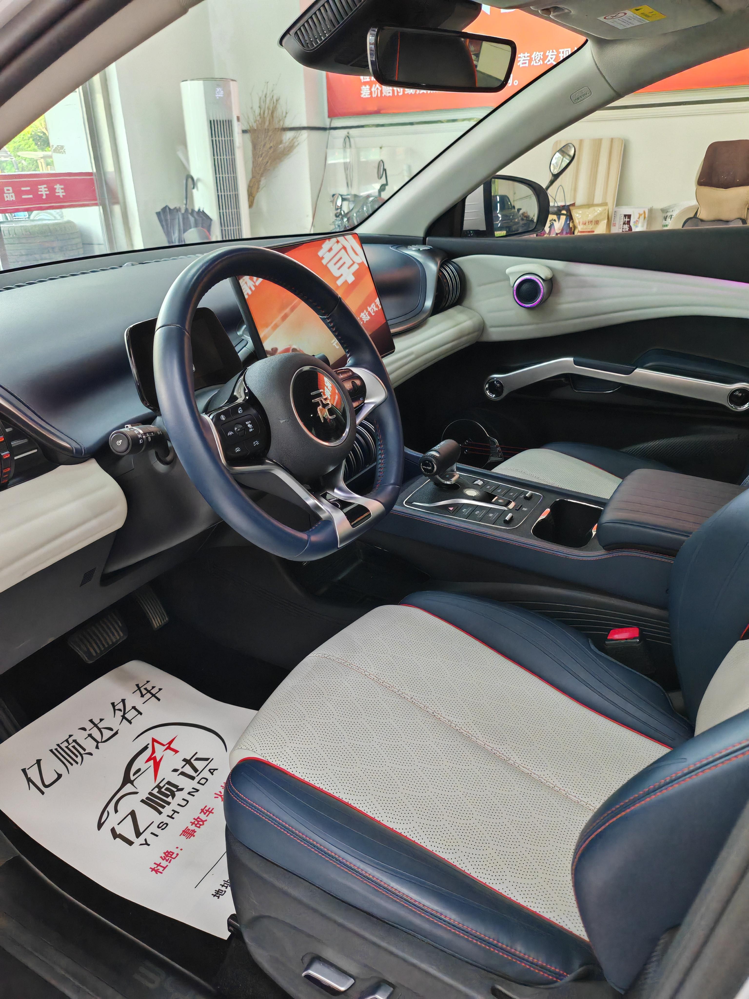 BYD Yuan Plus 2022 thumb 9