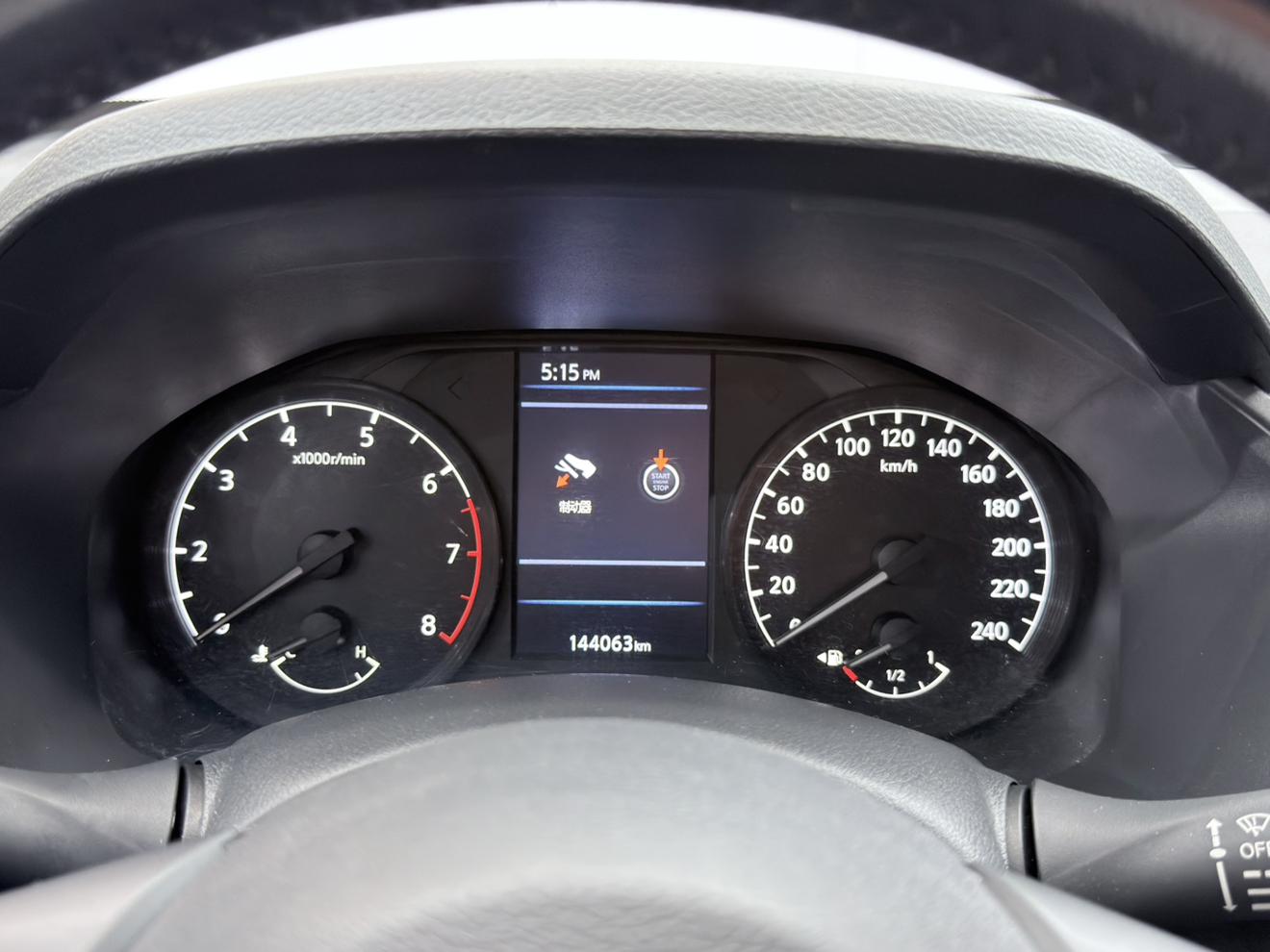 Nissan Altima 2020 thumb 12