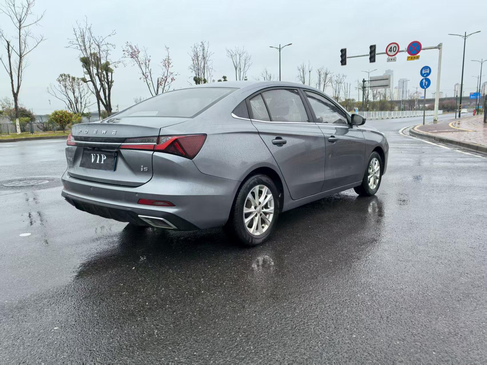 Roewe i5 2023 thumb 4
