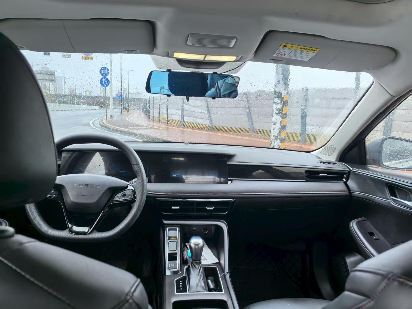 Roewe i5 2023 thumb 5