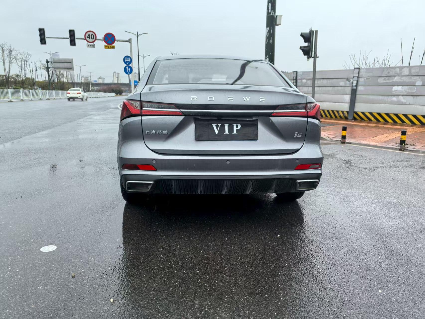 Roewe i5 2023 thumb 12